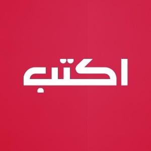 دار اكتب للنشر والتوزيع