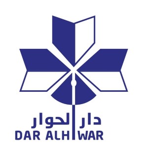 دار الحوار