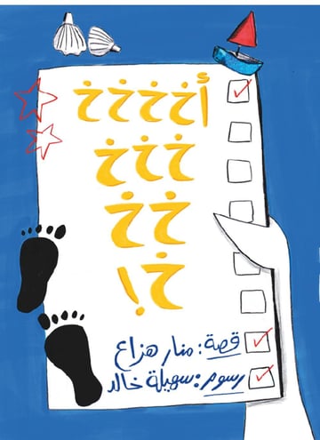 أخ خ خ خ خ خ خ خ خ خ