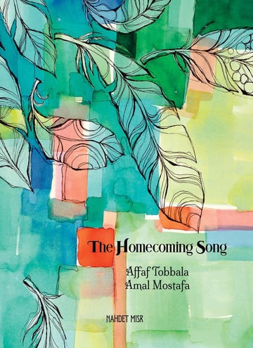 The Homecoming Chant
