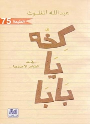 book cover