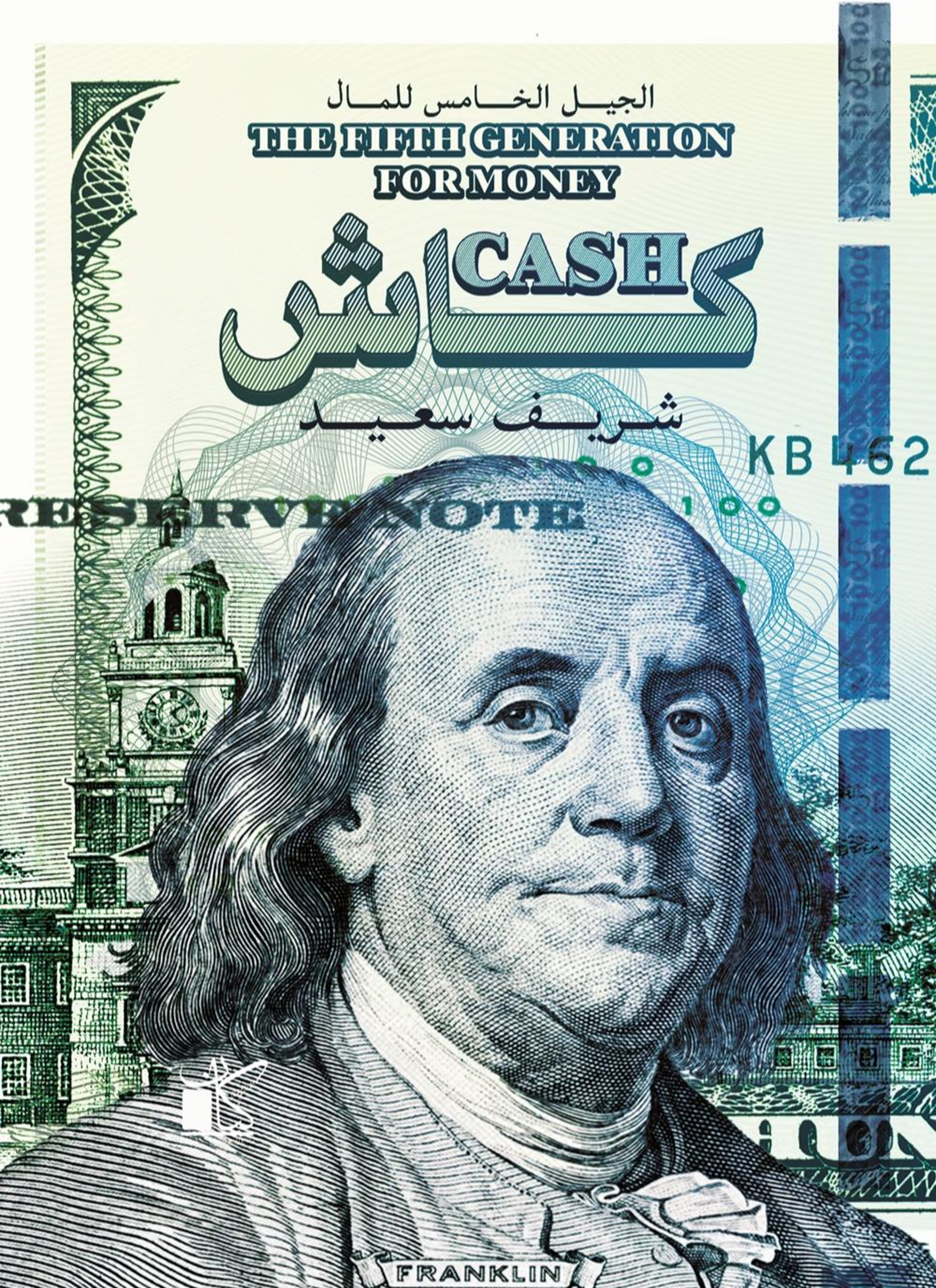 كاش