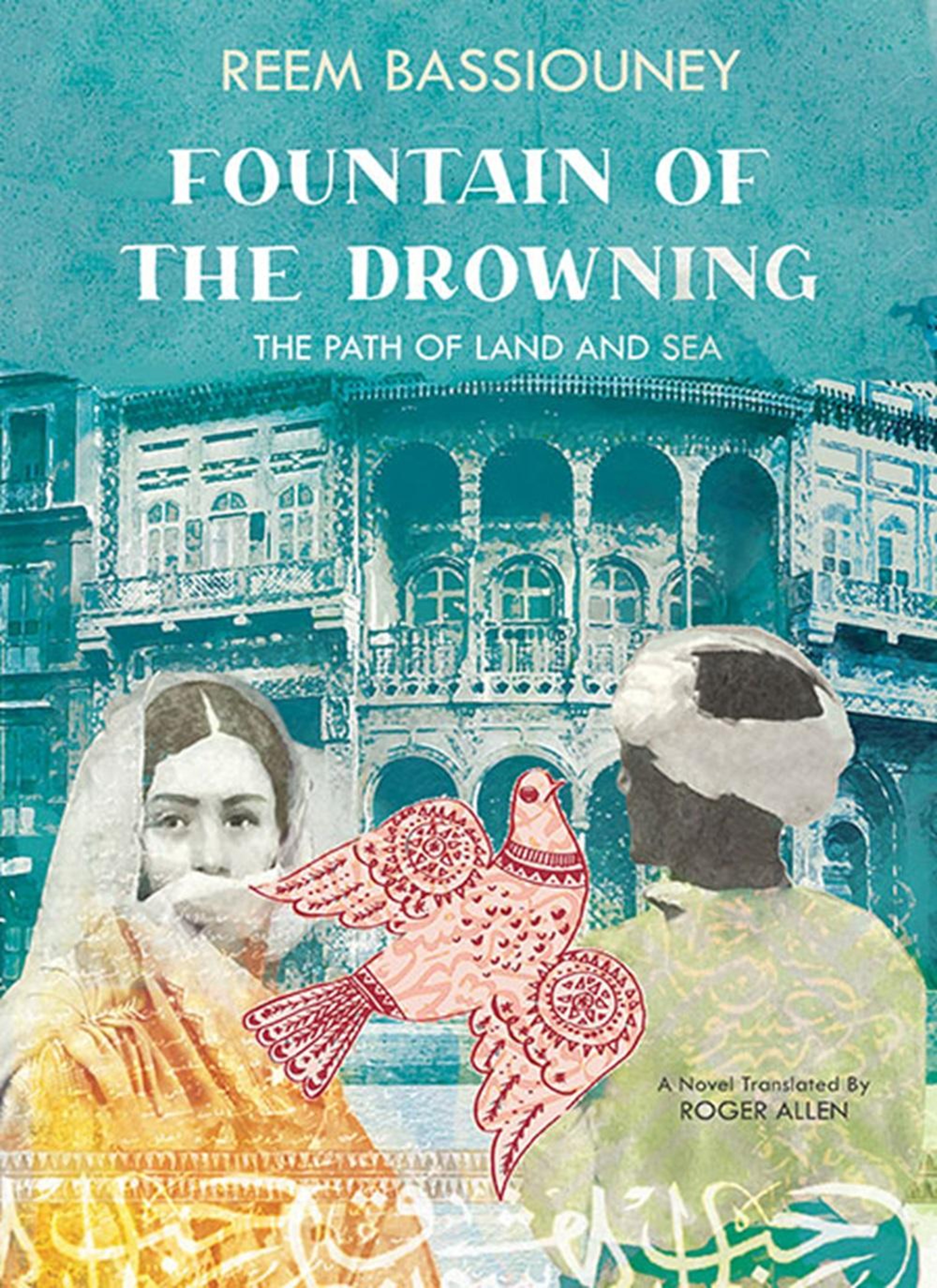 Fountain Of The Drowning