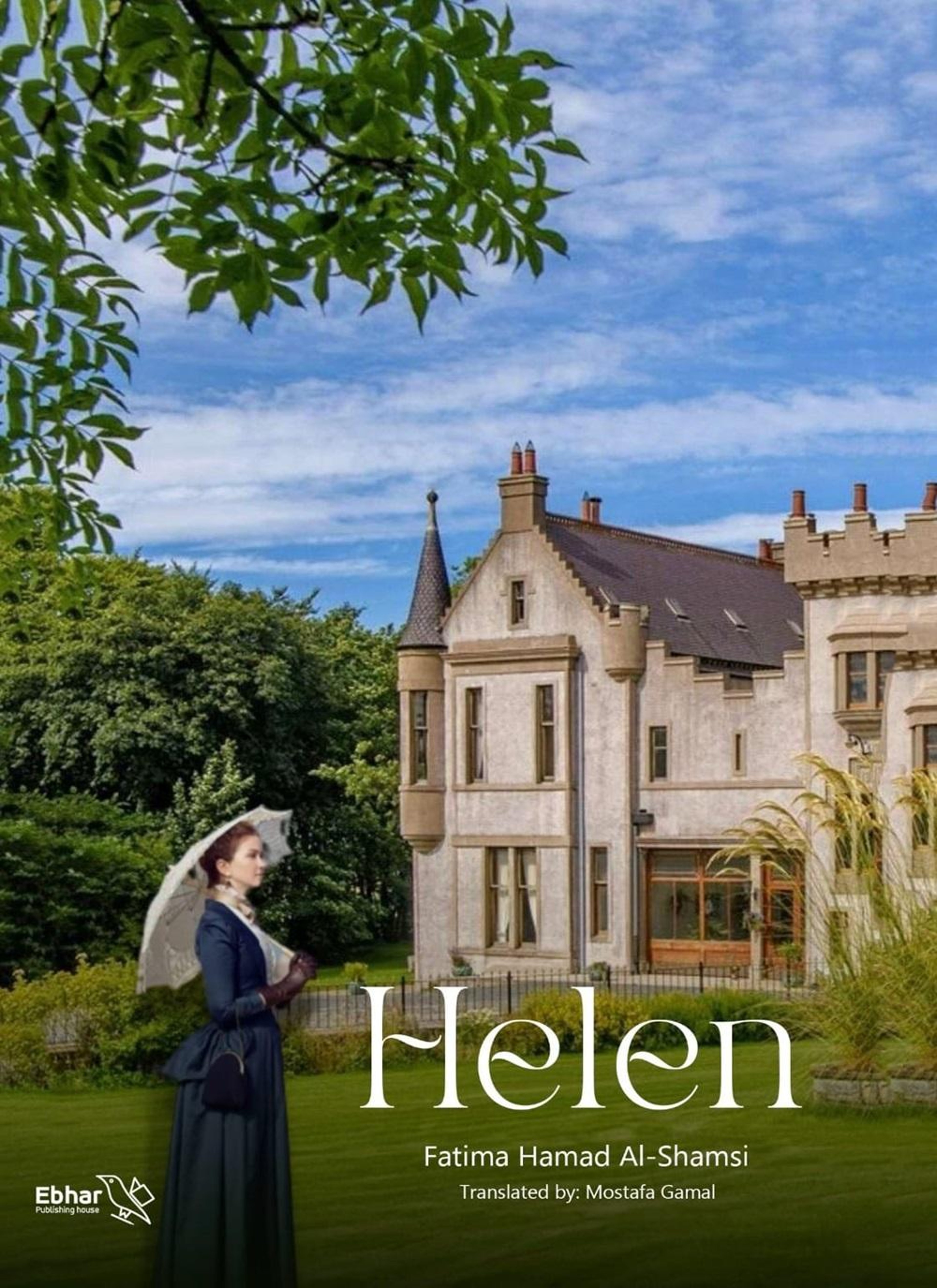 Helen