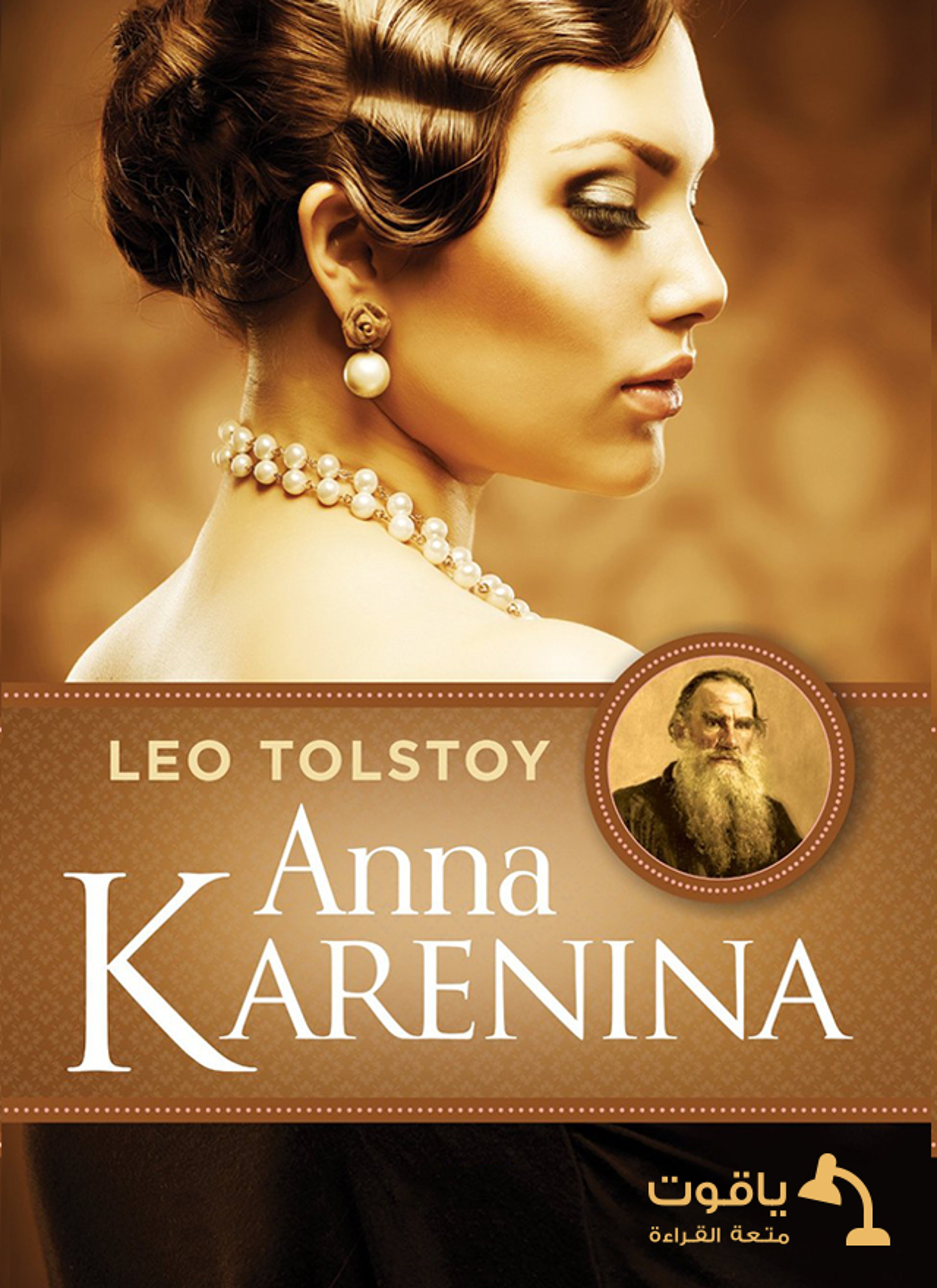 Anna Karenina