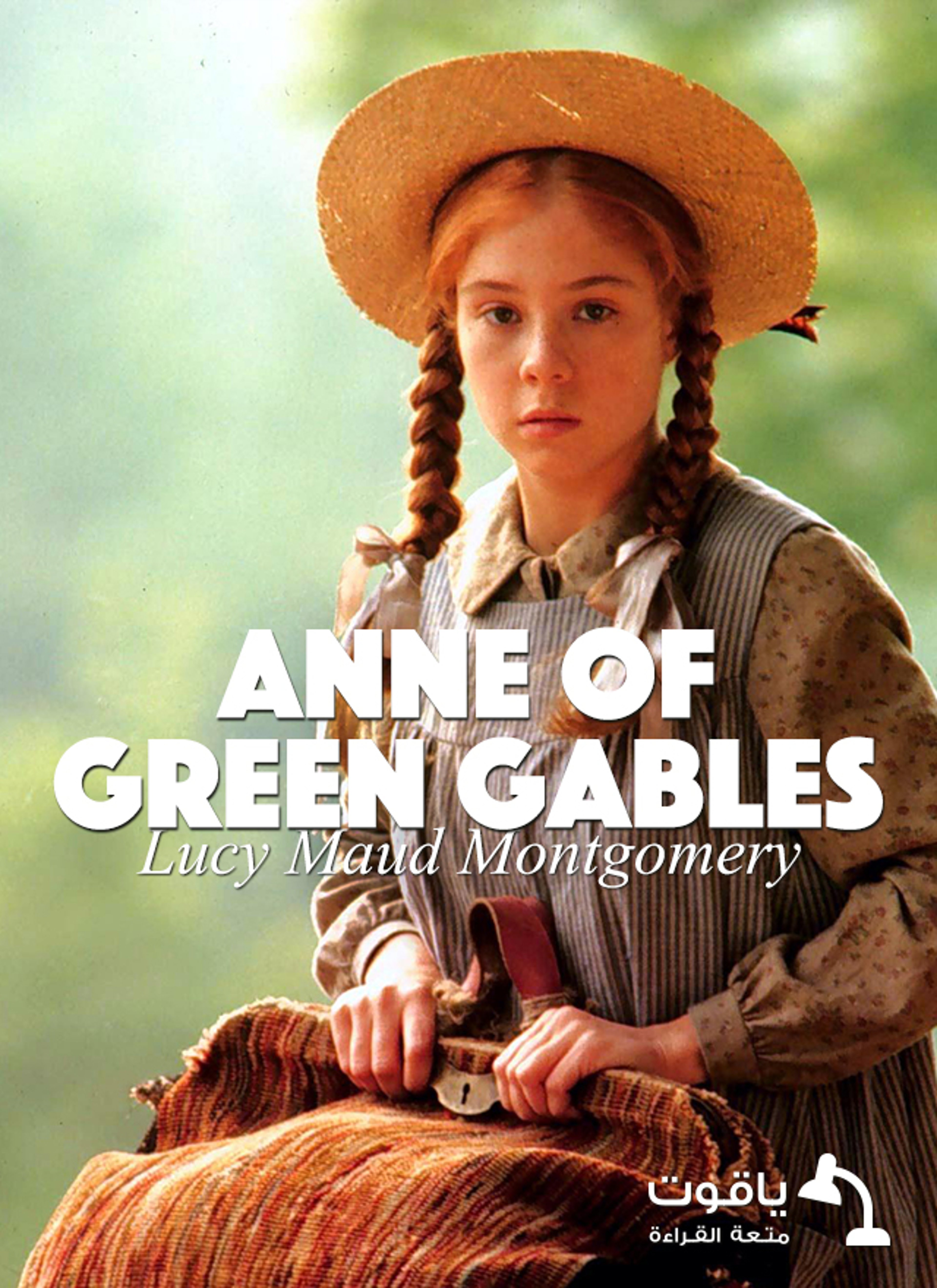 Anne of Green Gables