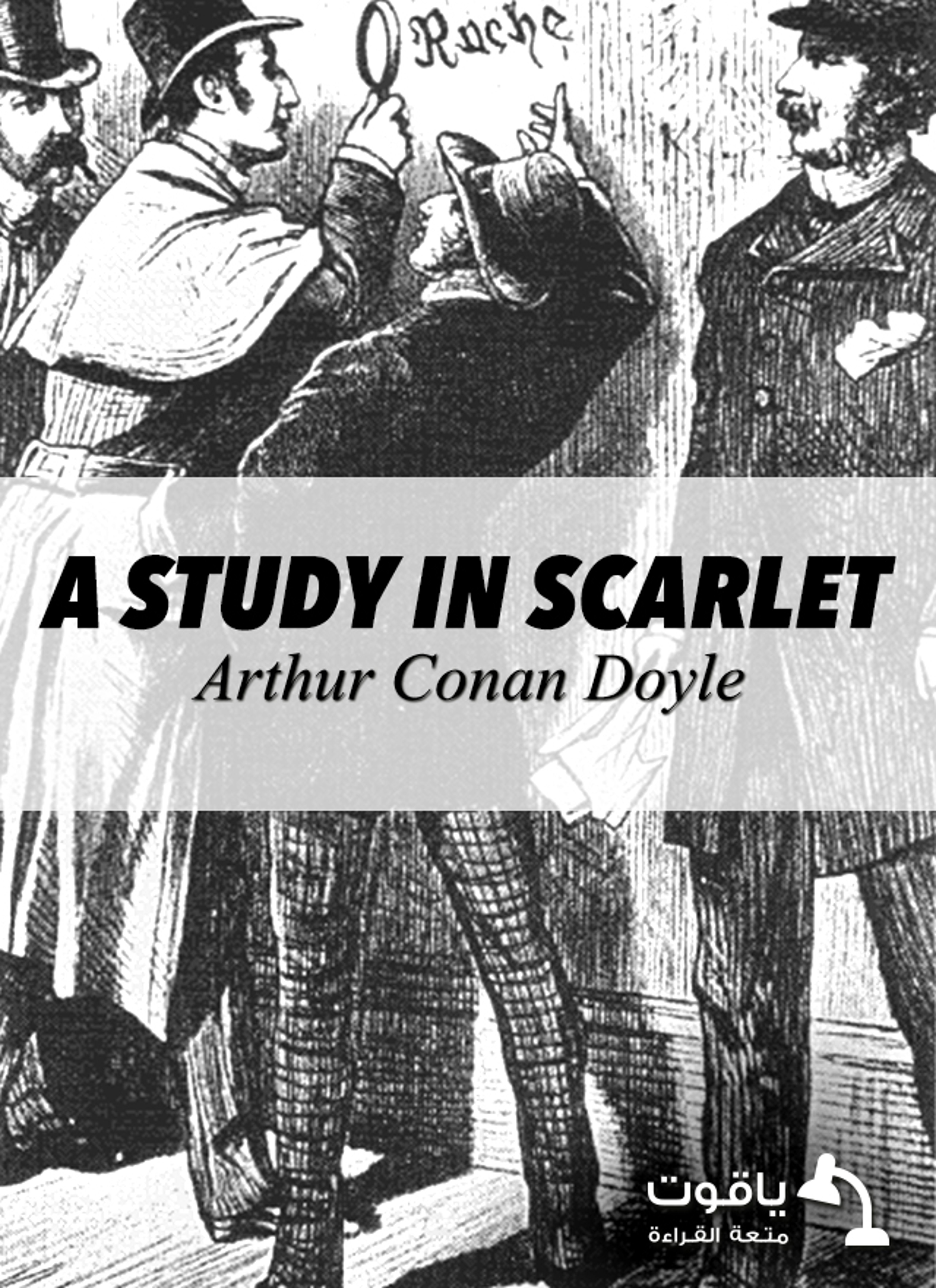 A Study in Scarlet