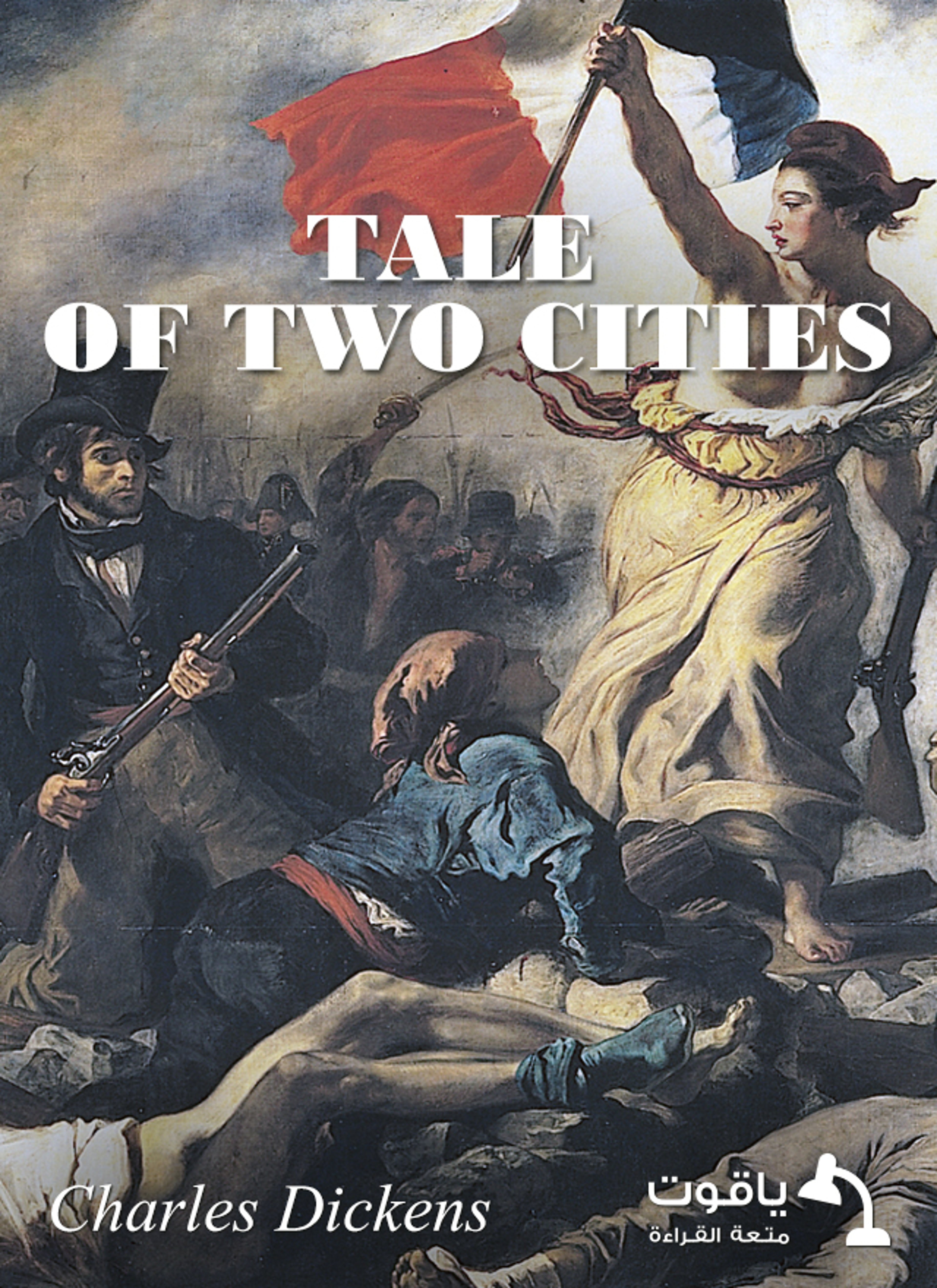 A Tale of Two Cities