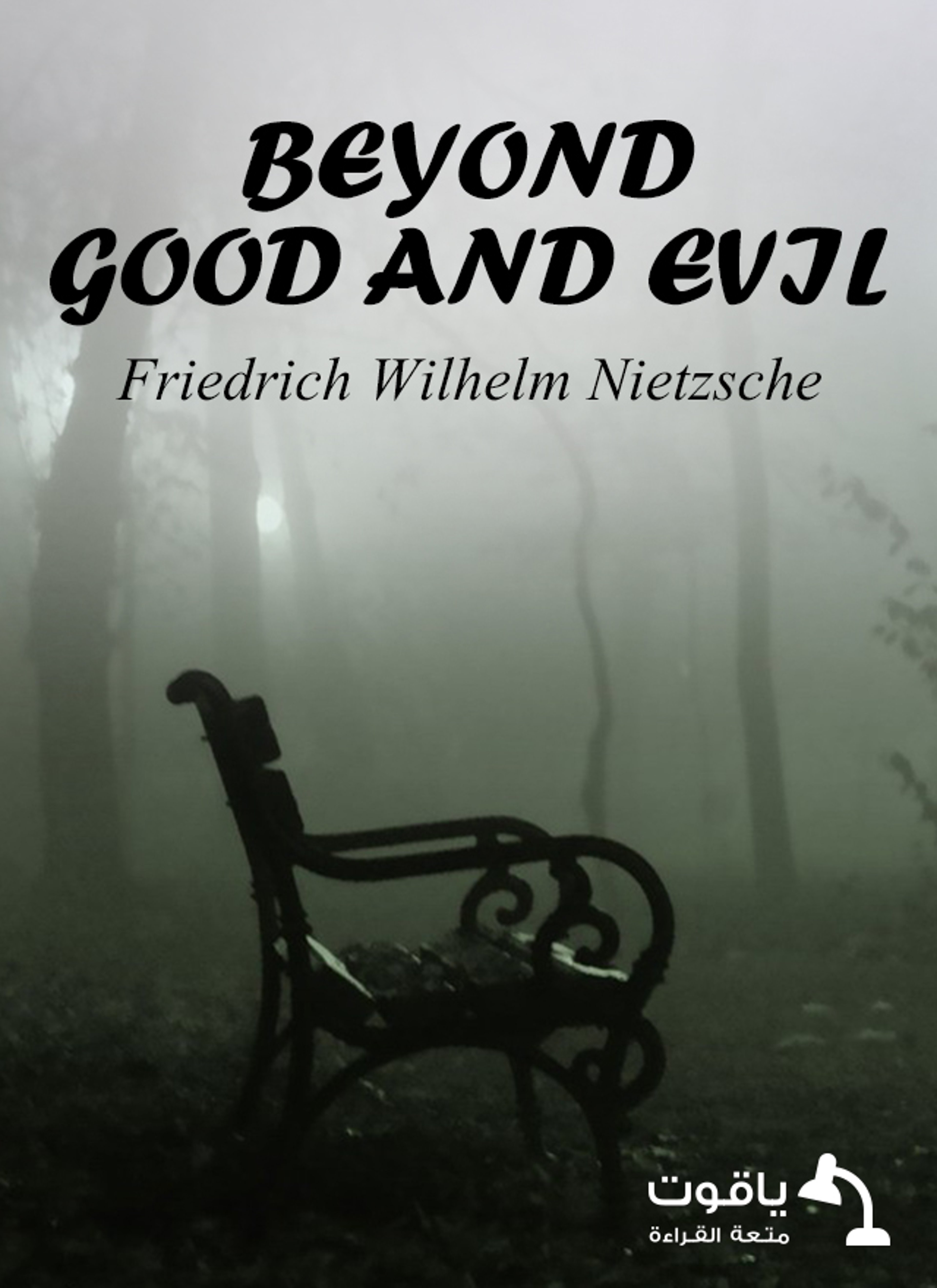 Beyond Good and Evil