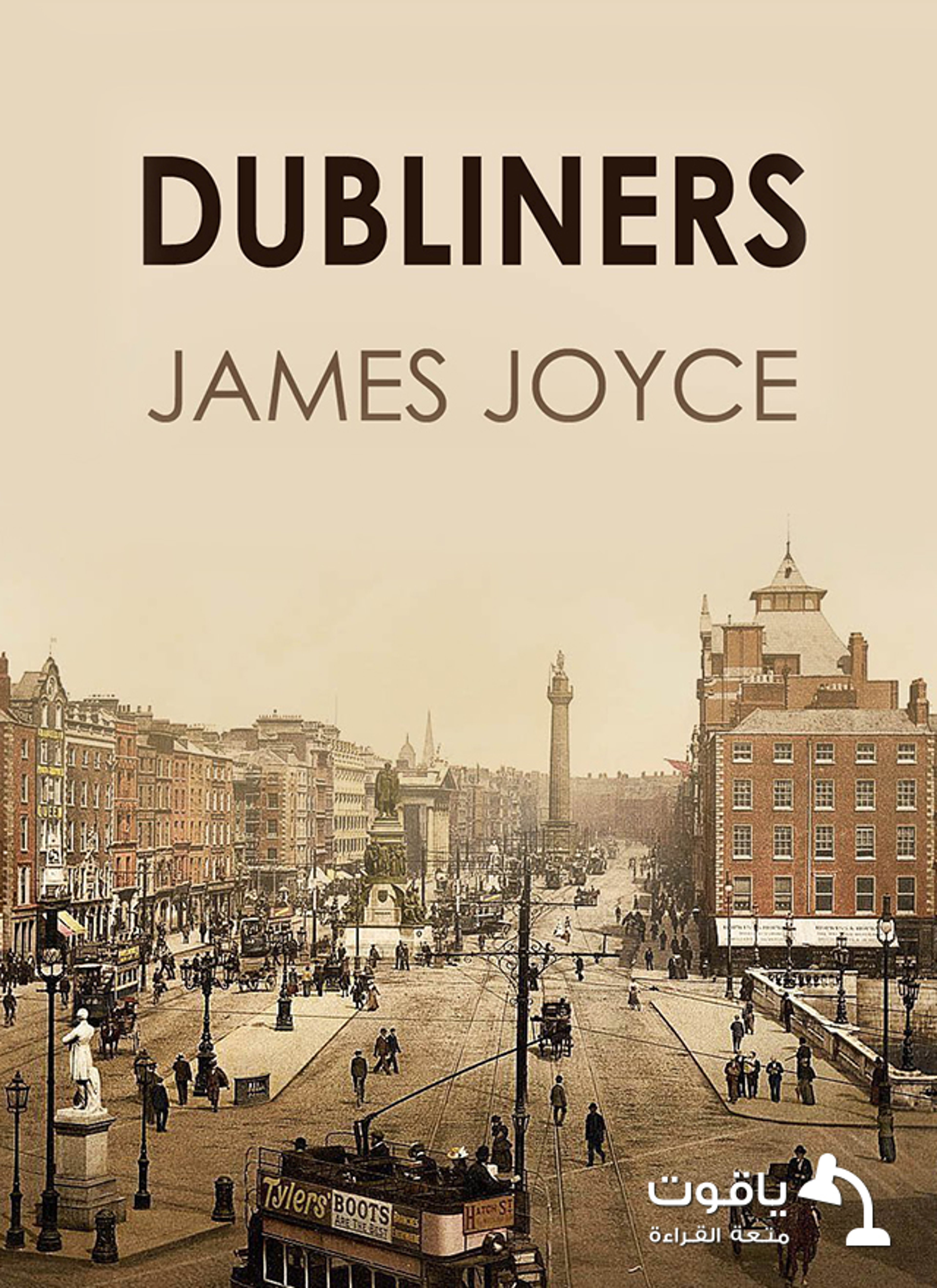 Dubliners