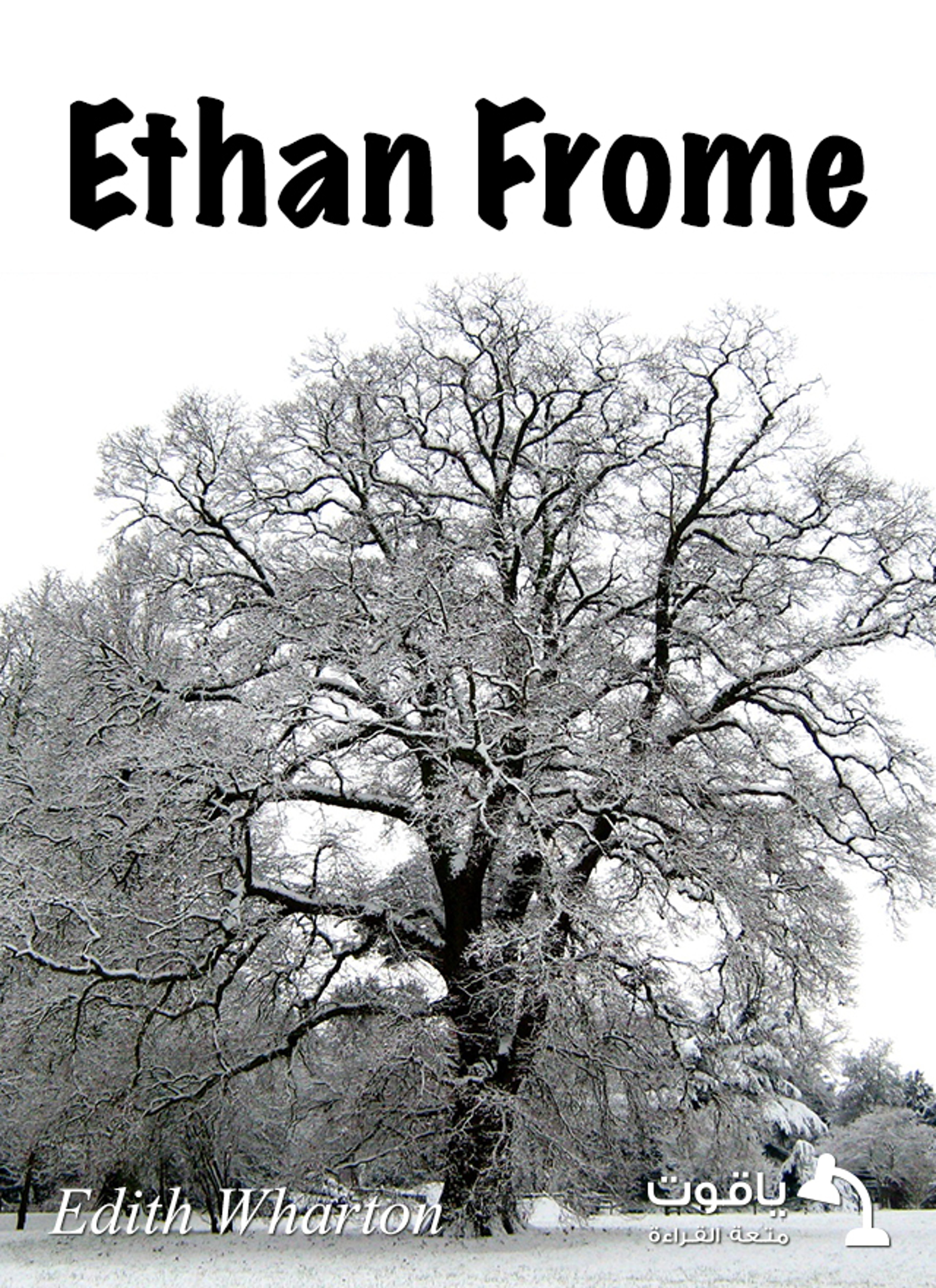 Ethan Frome