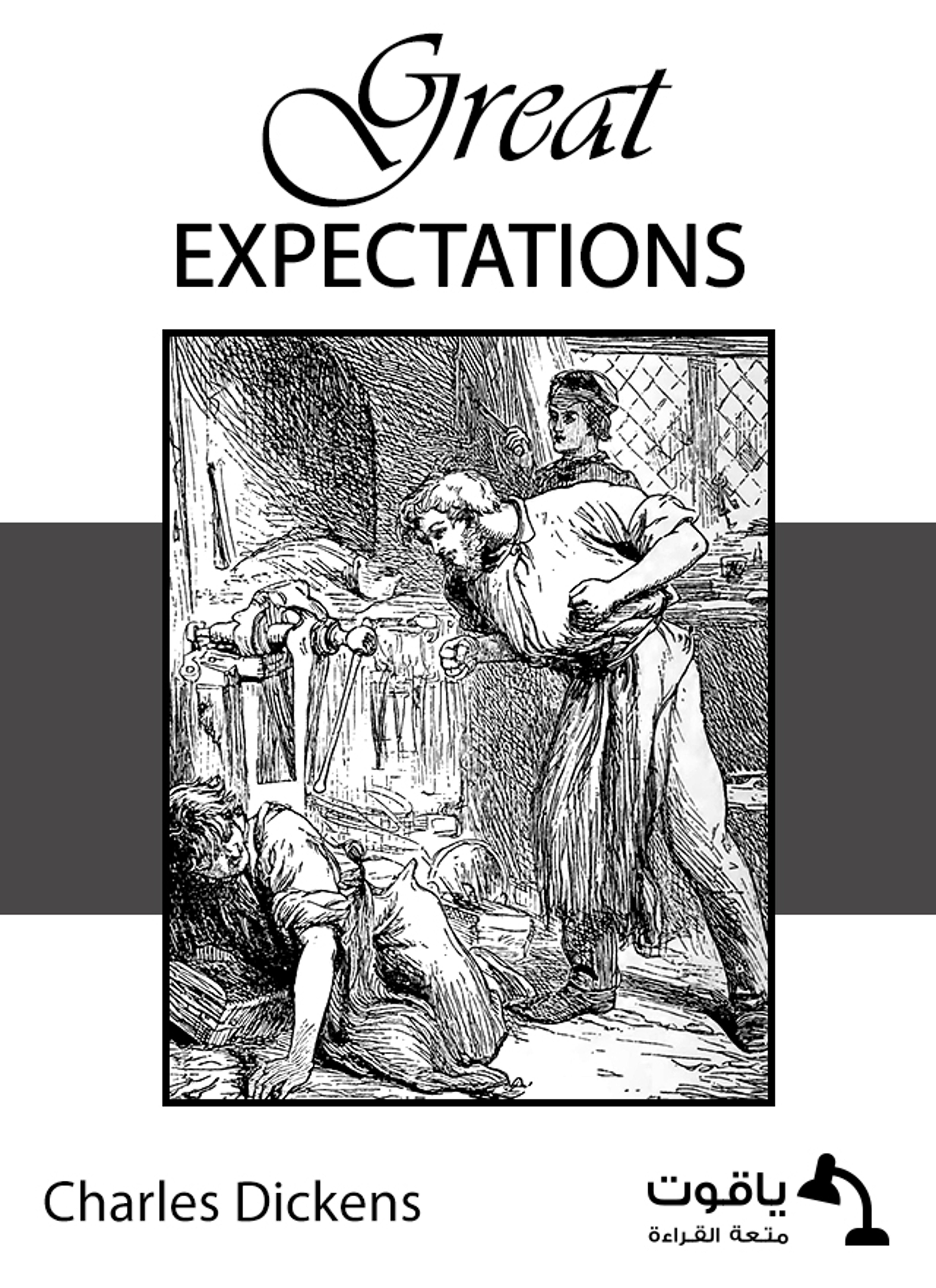 Great Expectations