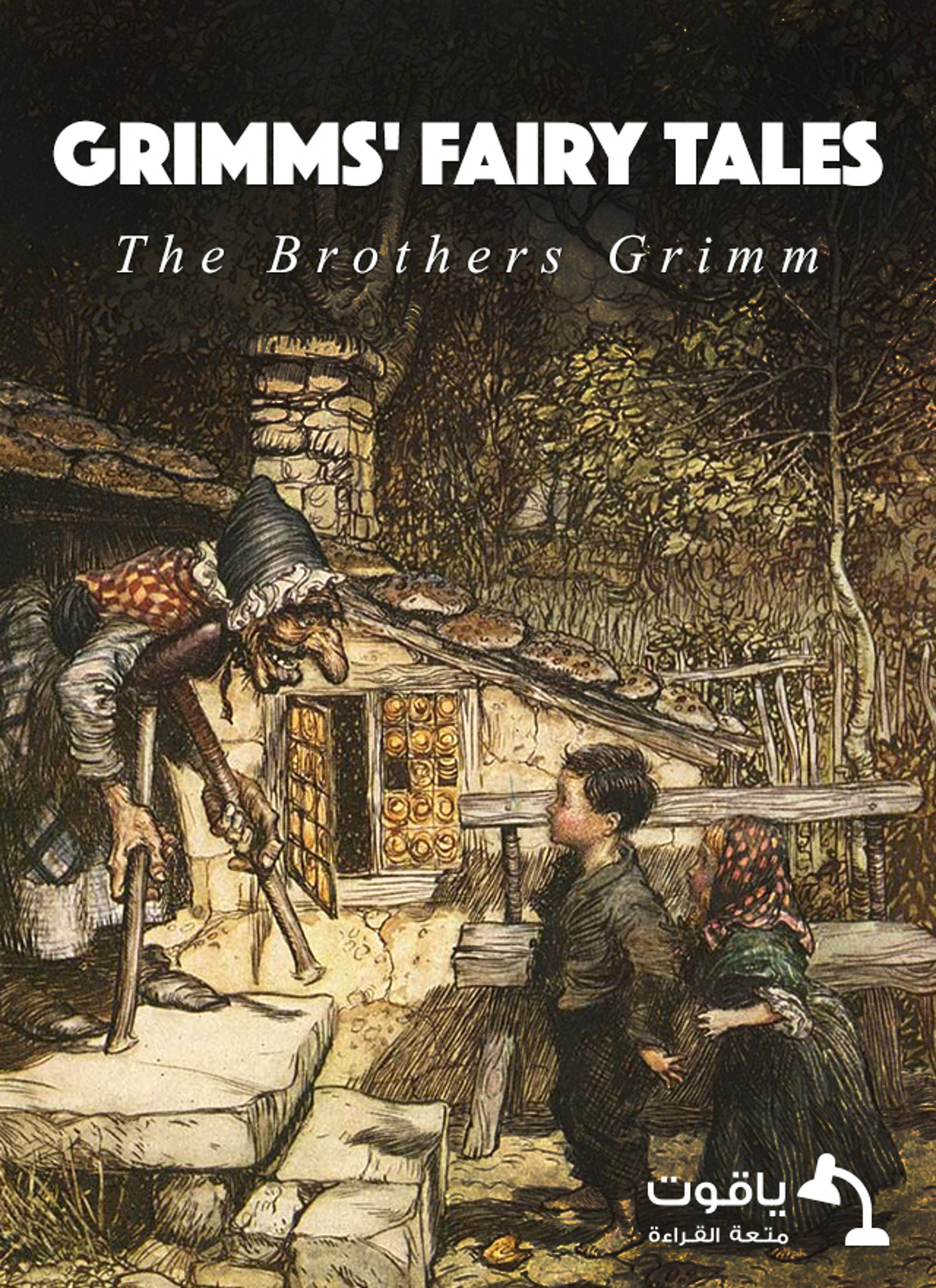 Grimms' Fairy Tales