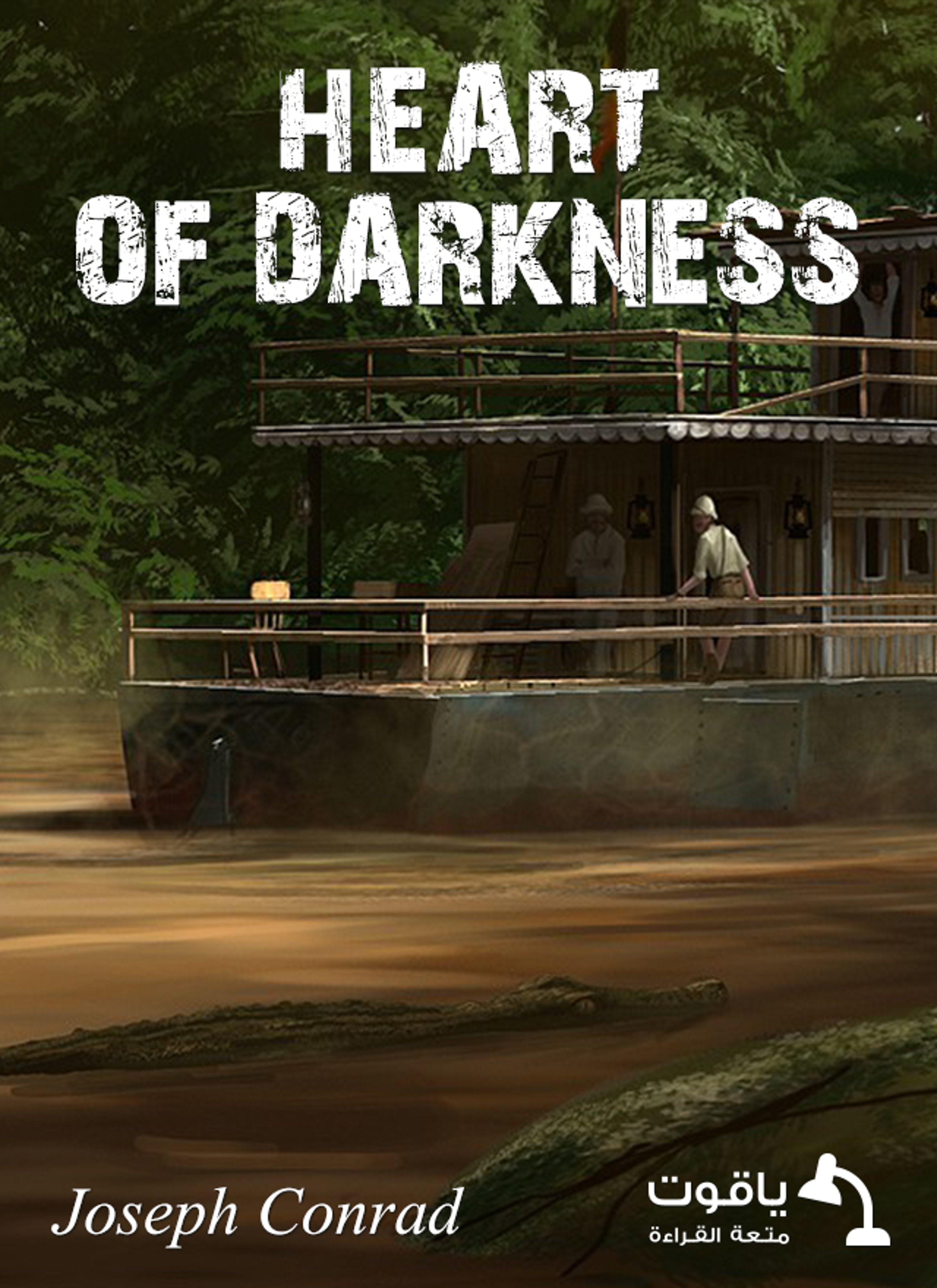 Heart of Darkness