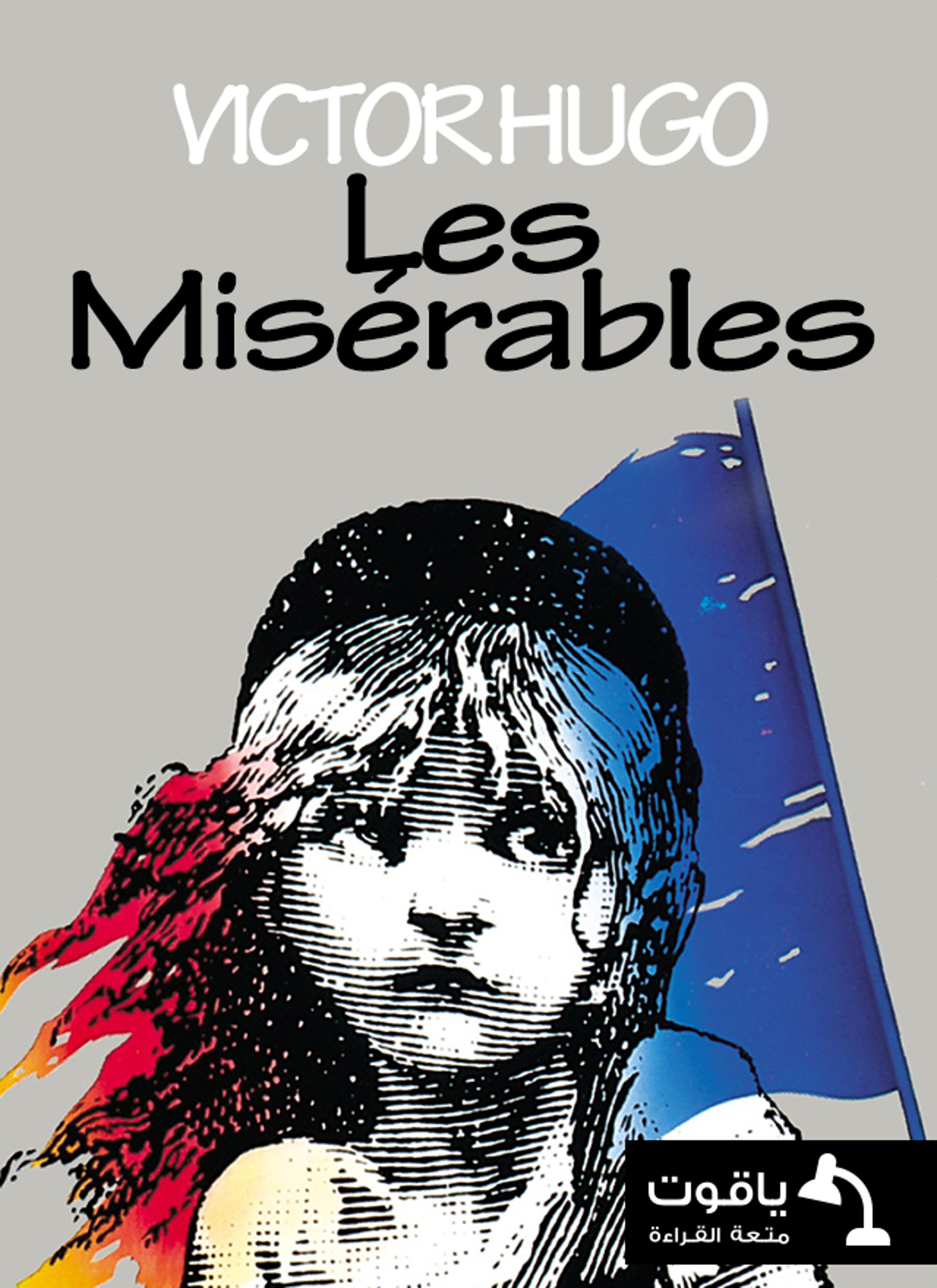 Les Misérables