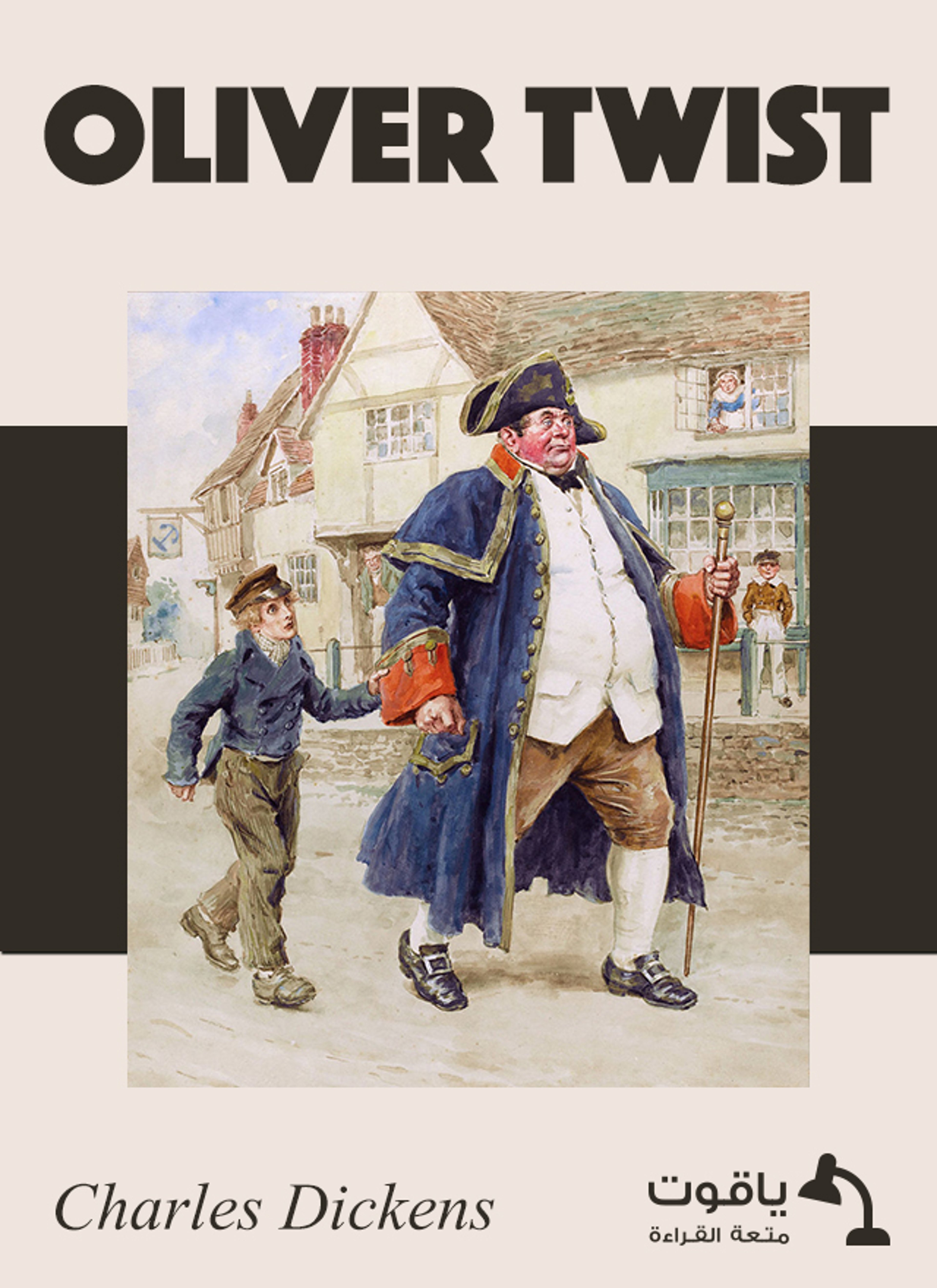 Oliver Twist