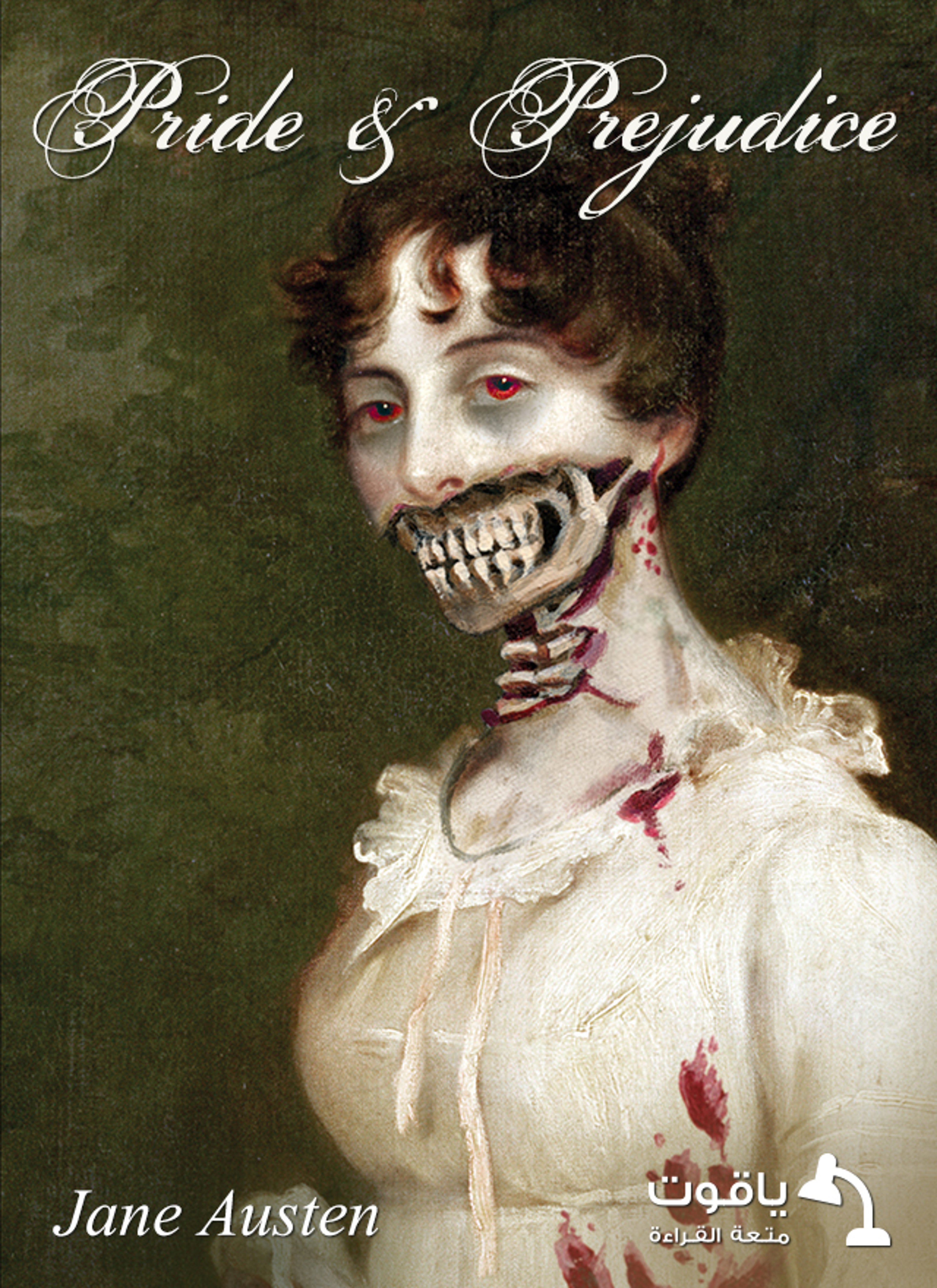 Pride and Prejudice