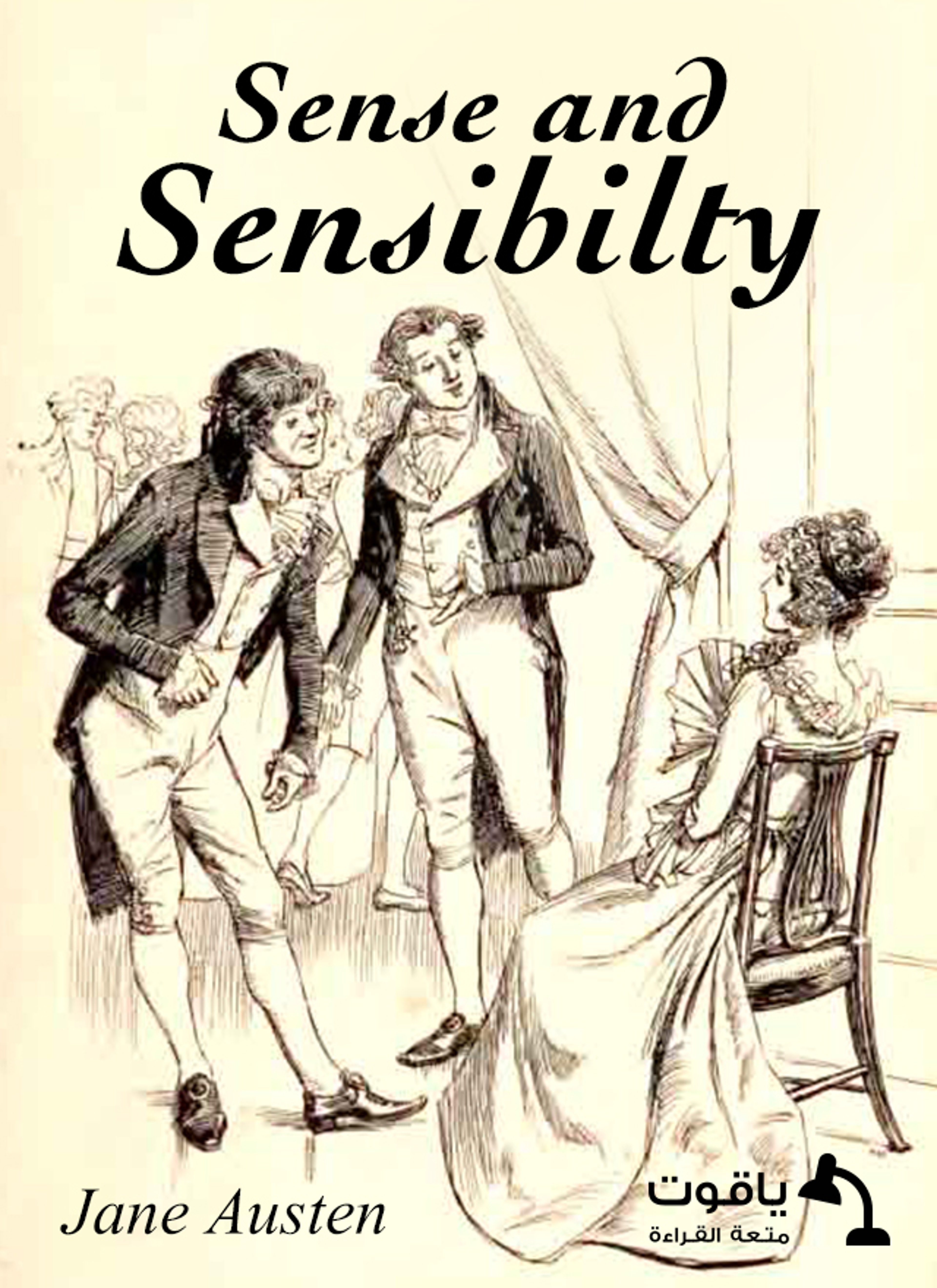 Sense And Sensibility
