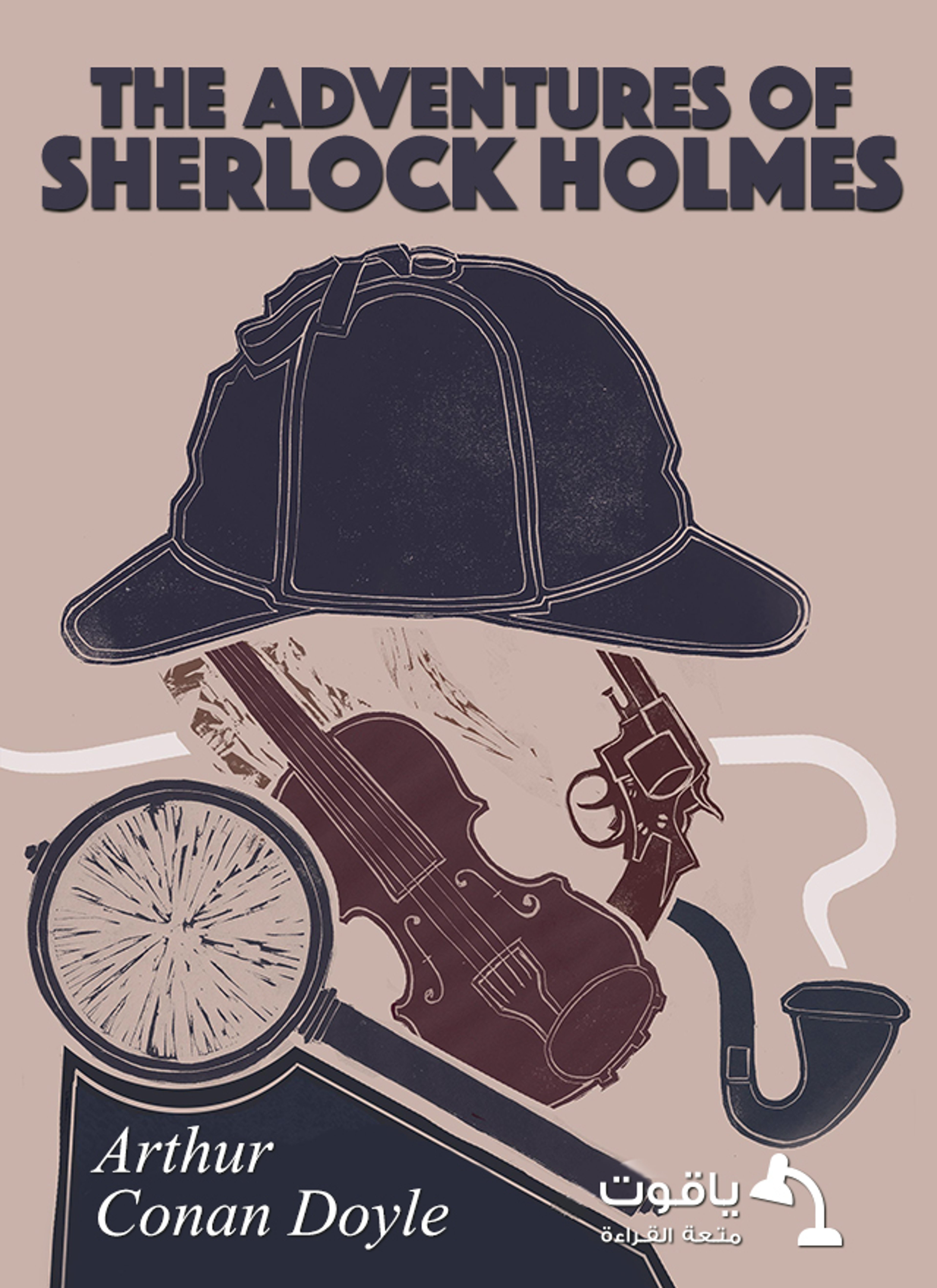 The Adventures of Sherlock Holmes