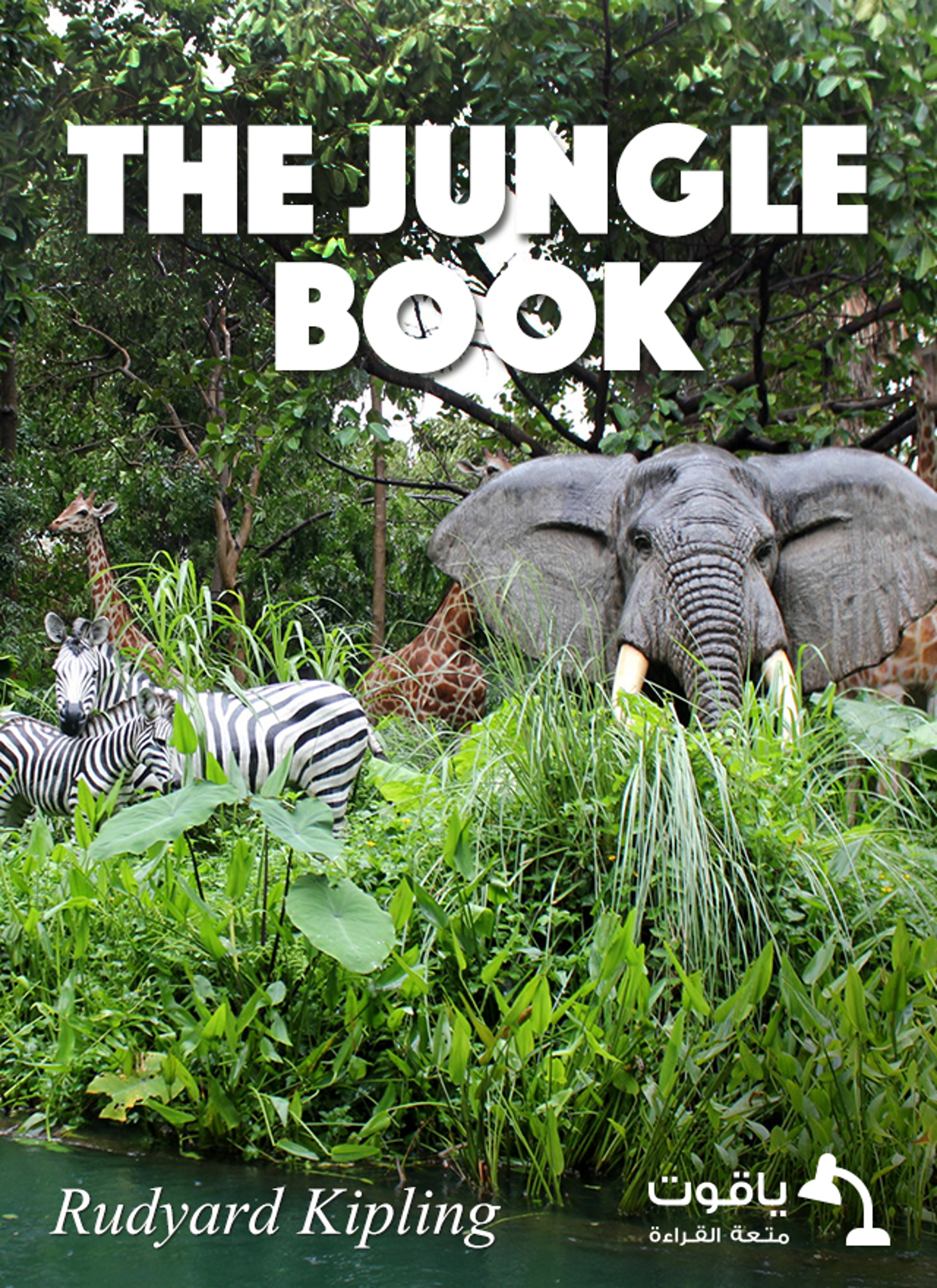 The Jungle Book