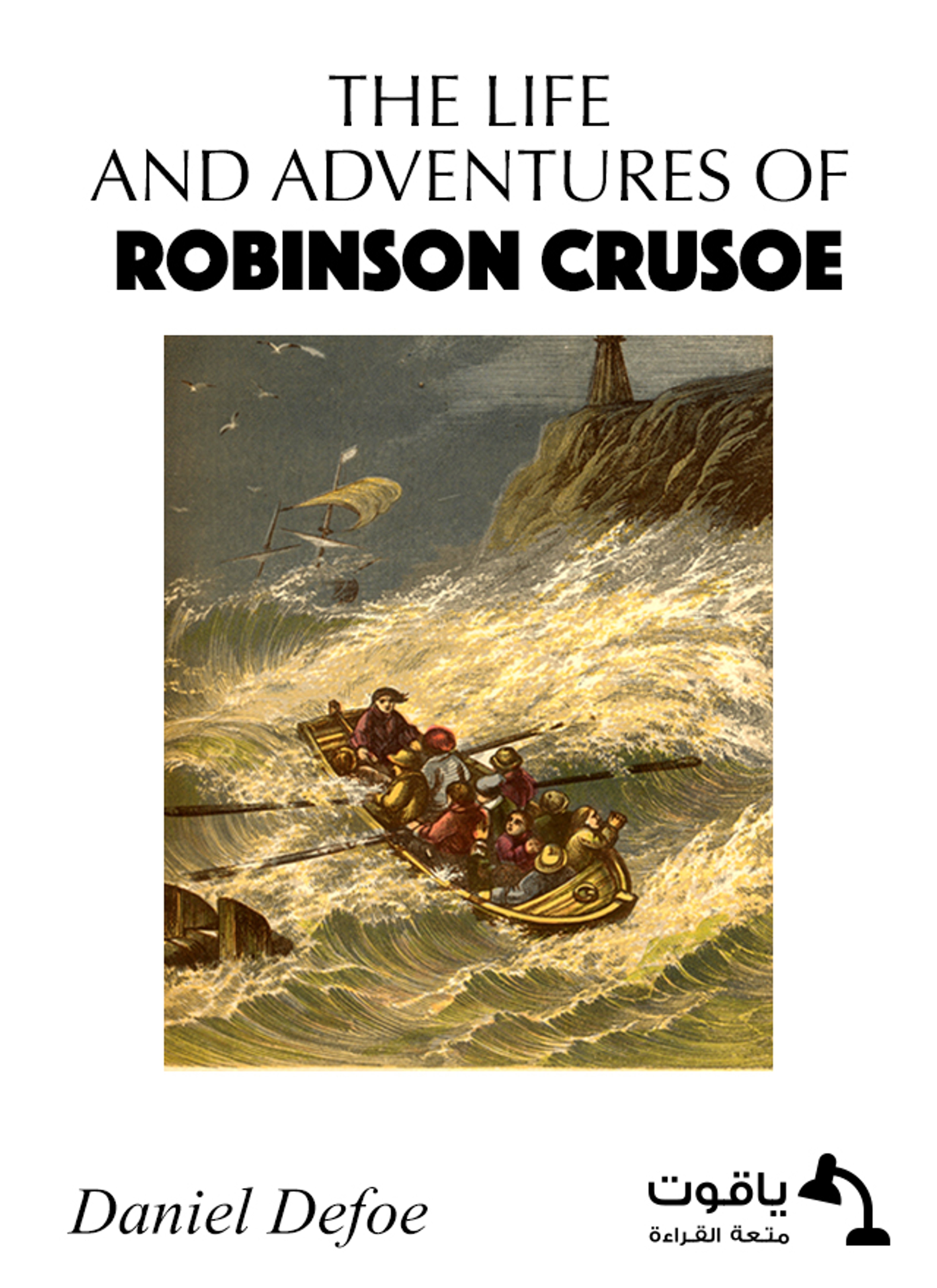 The Life and Adventures of Robinson Crusoe