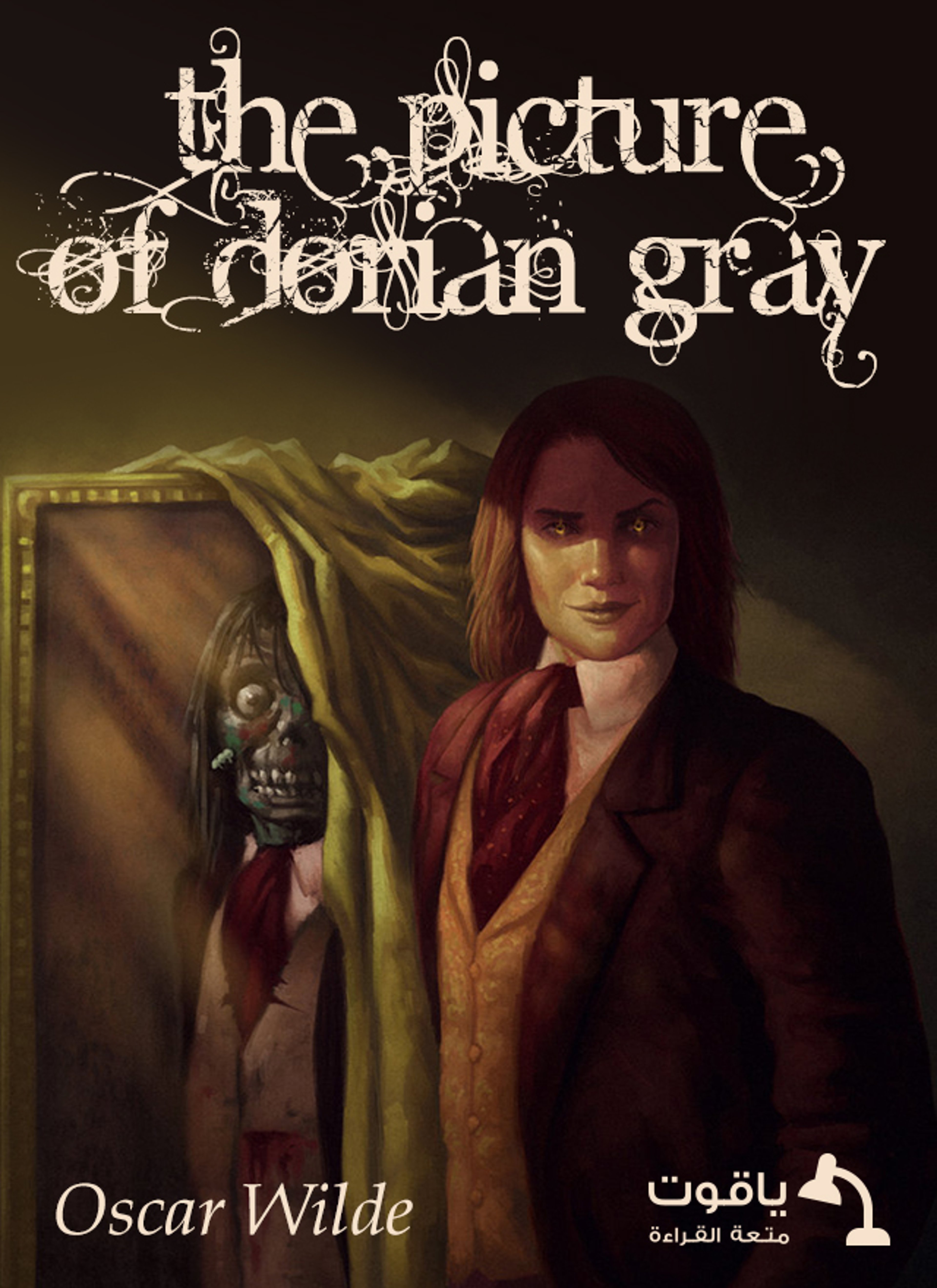 The Picture of Dorian Gray