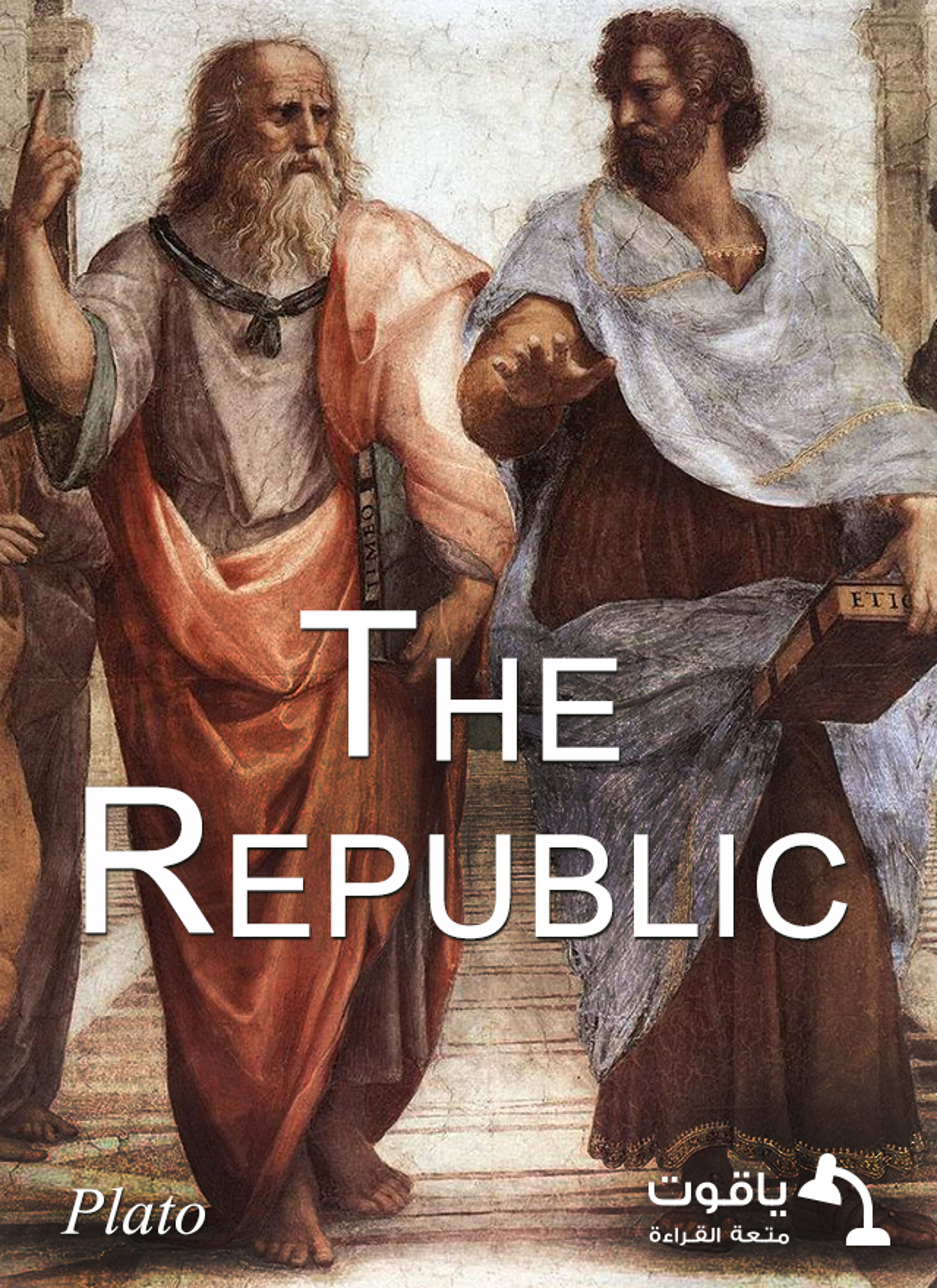 The Republic