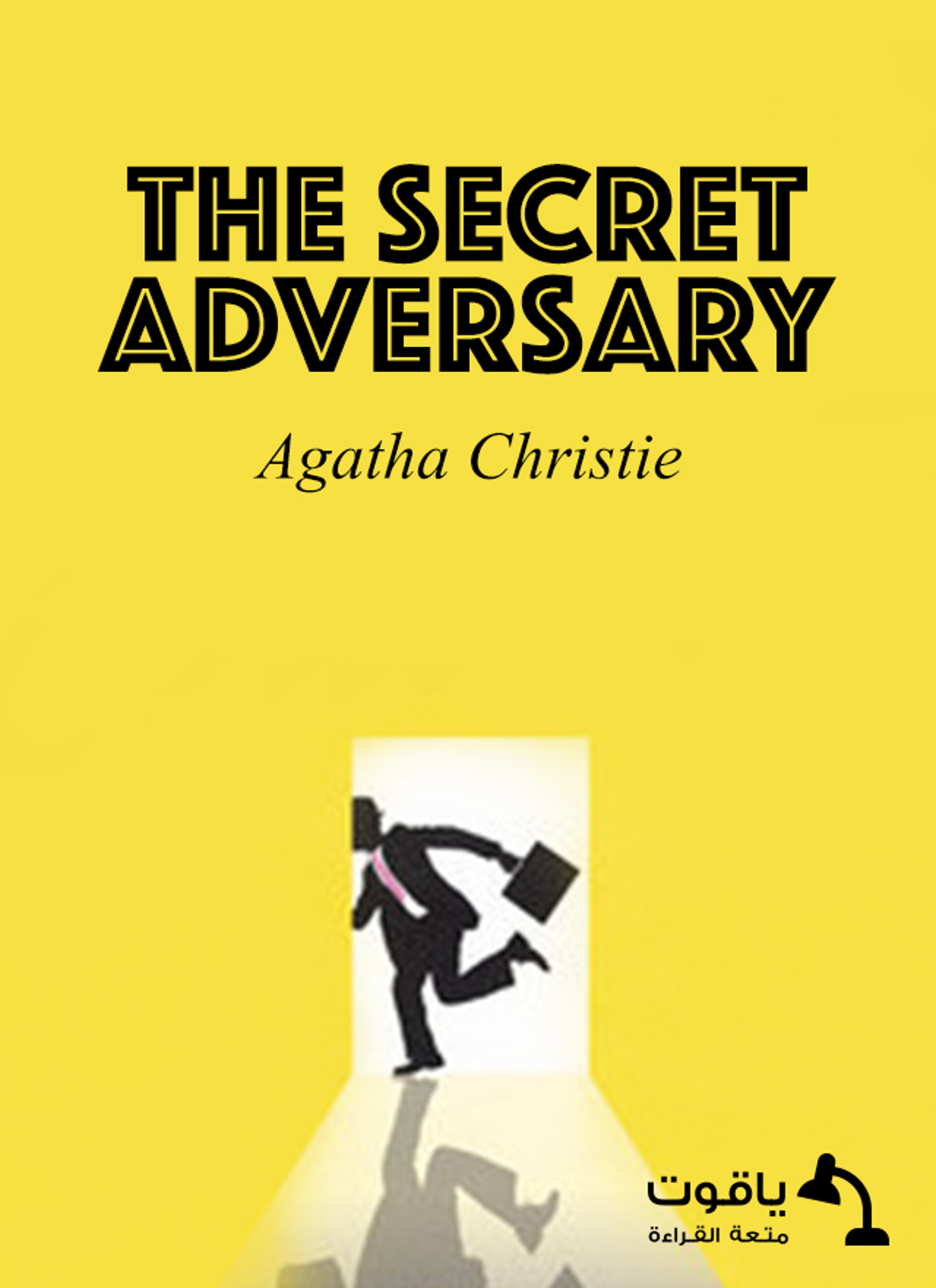 The Secret Adversary