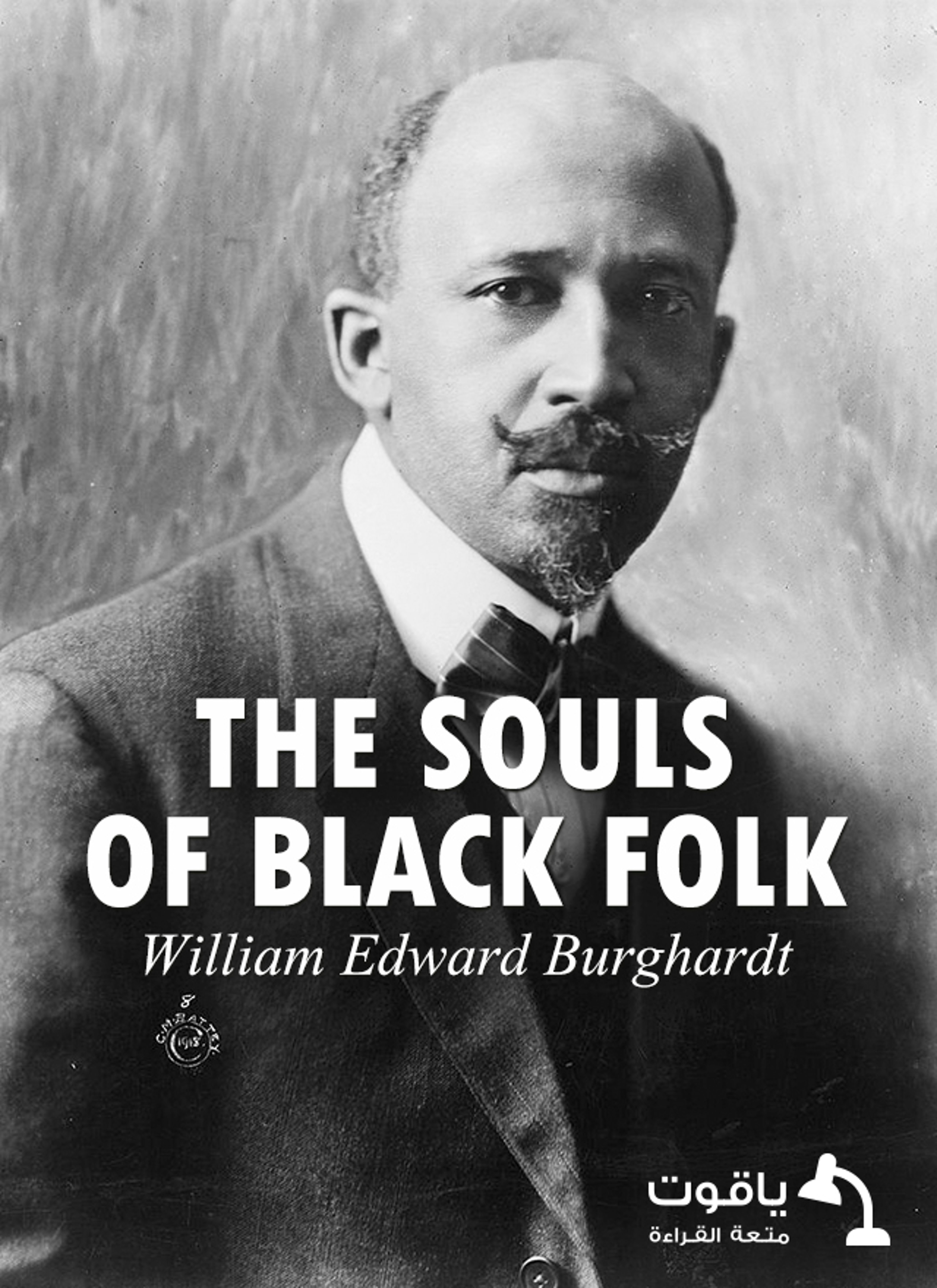The Souls of Black Folk