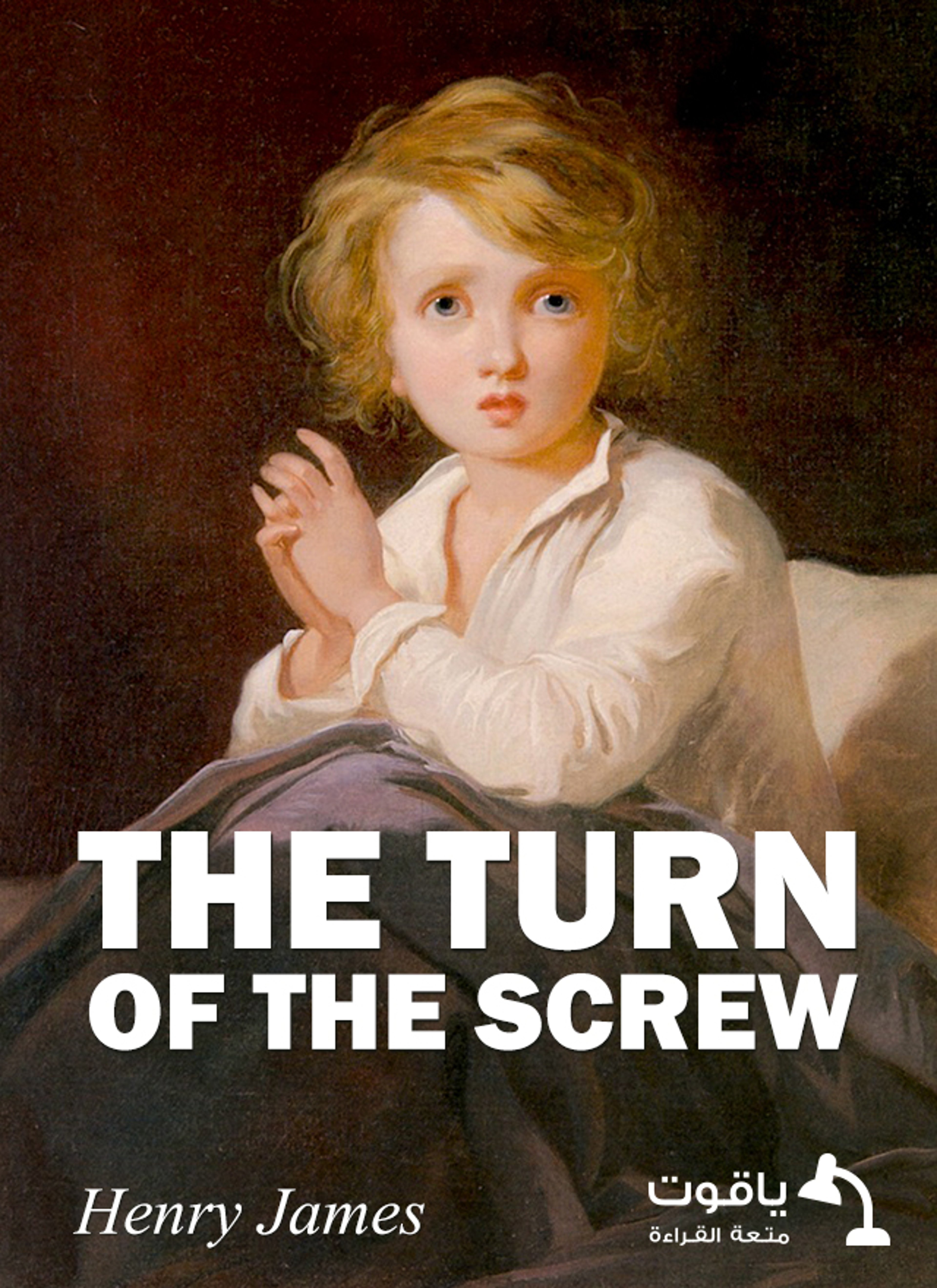 The Turn of the Screw