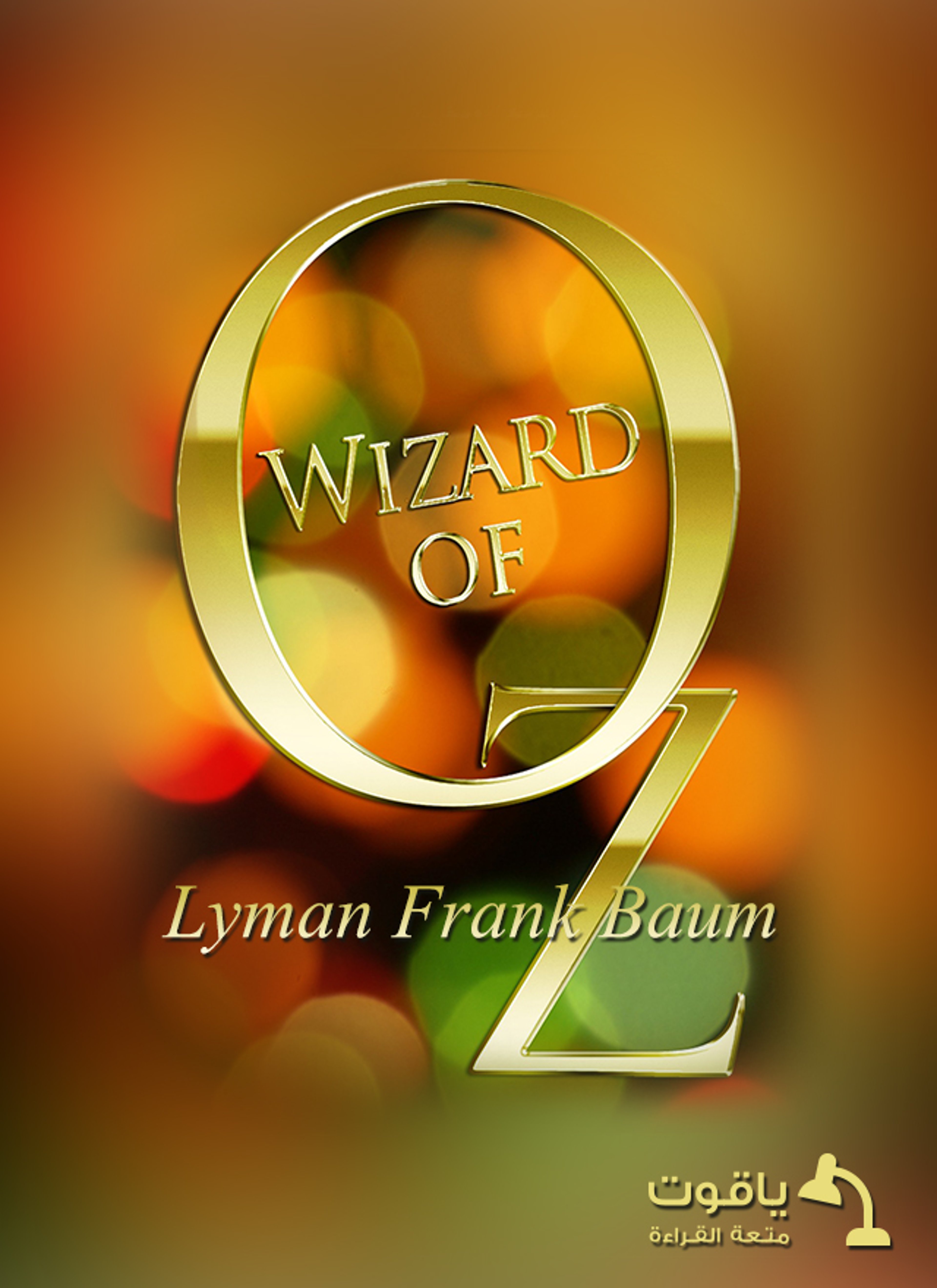 The Wonderful Wizard of Oz