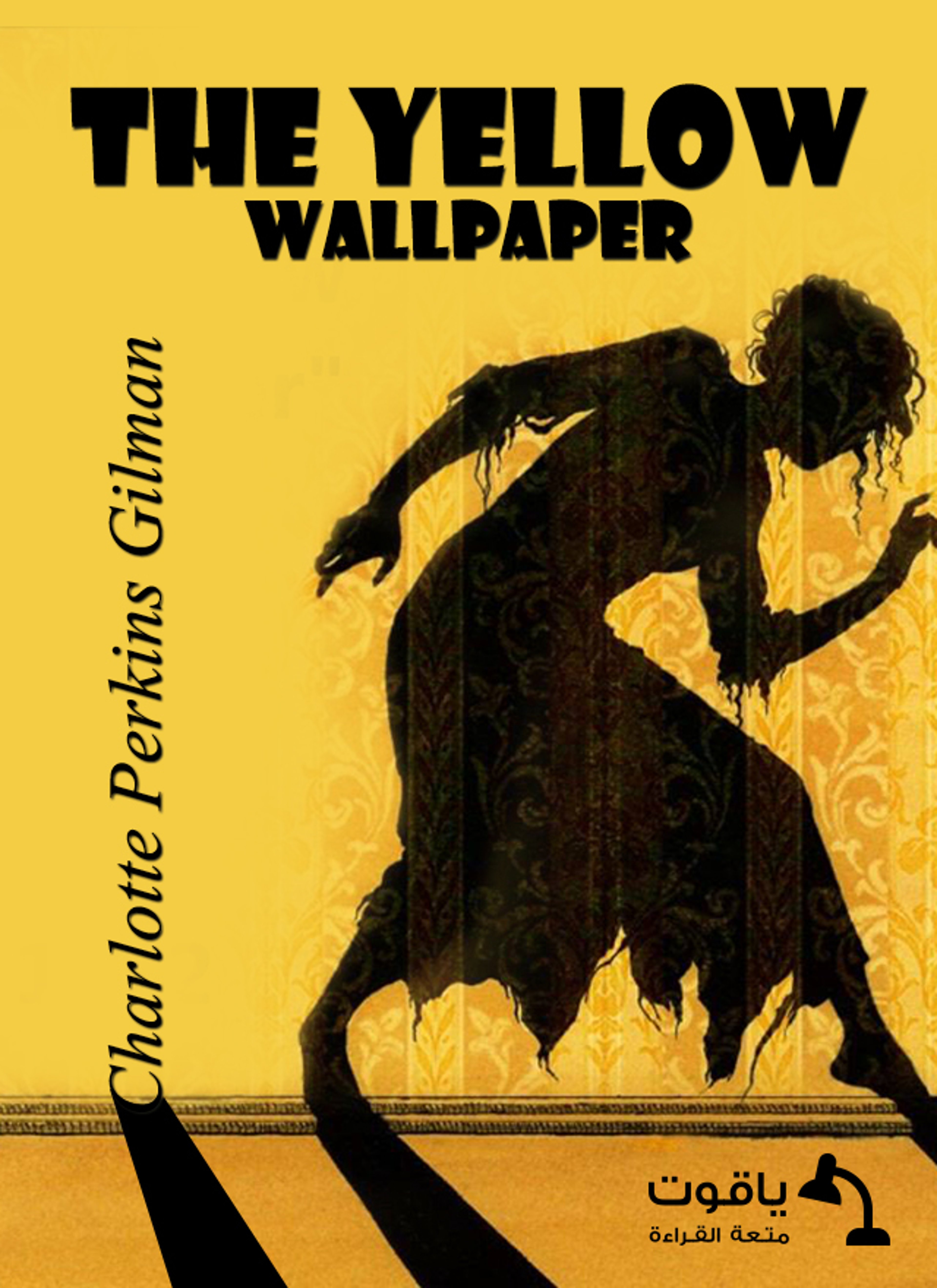 The Yellow Wallpaper