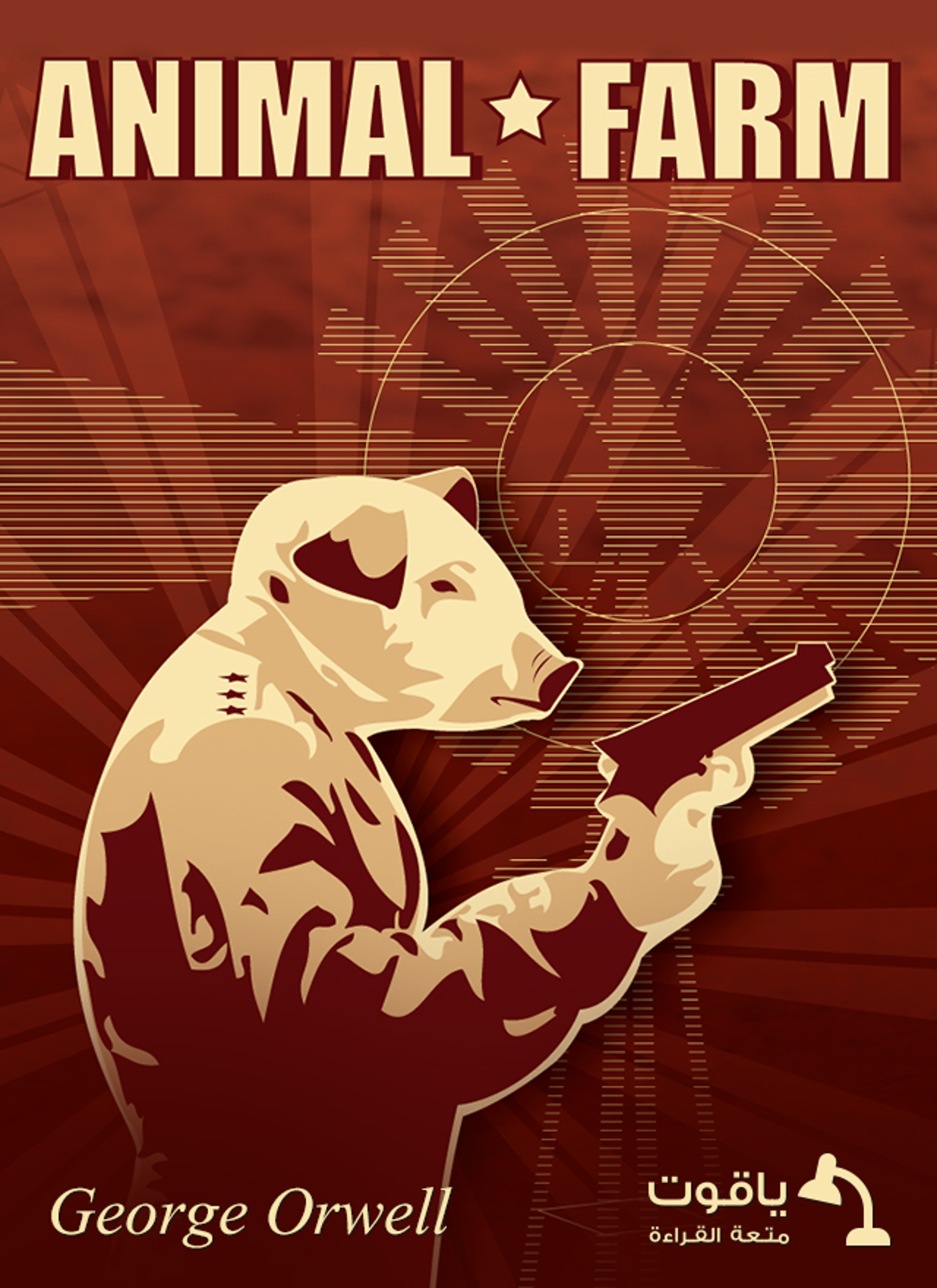 Animal Farm