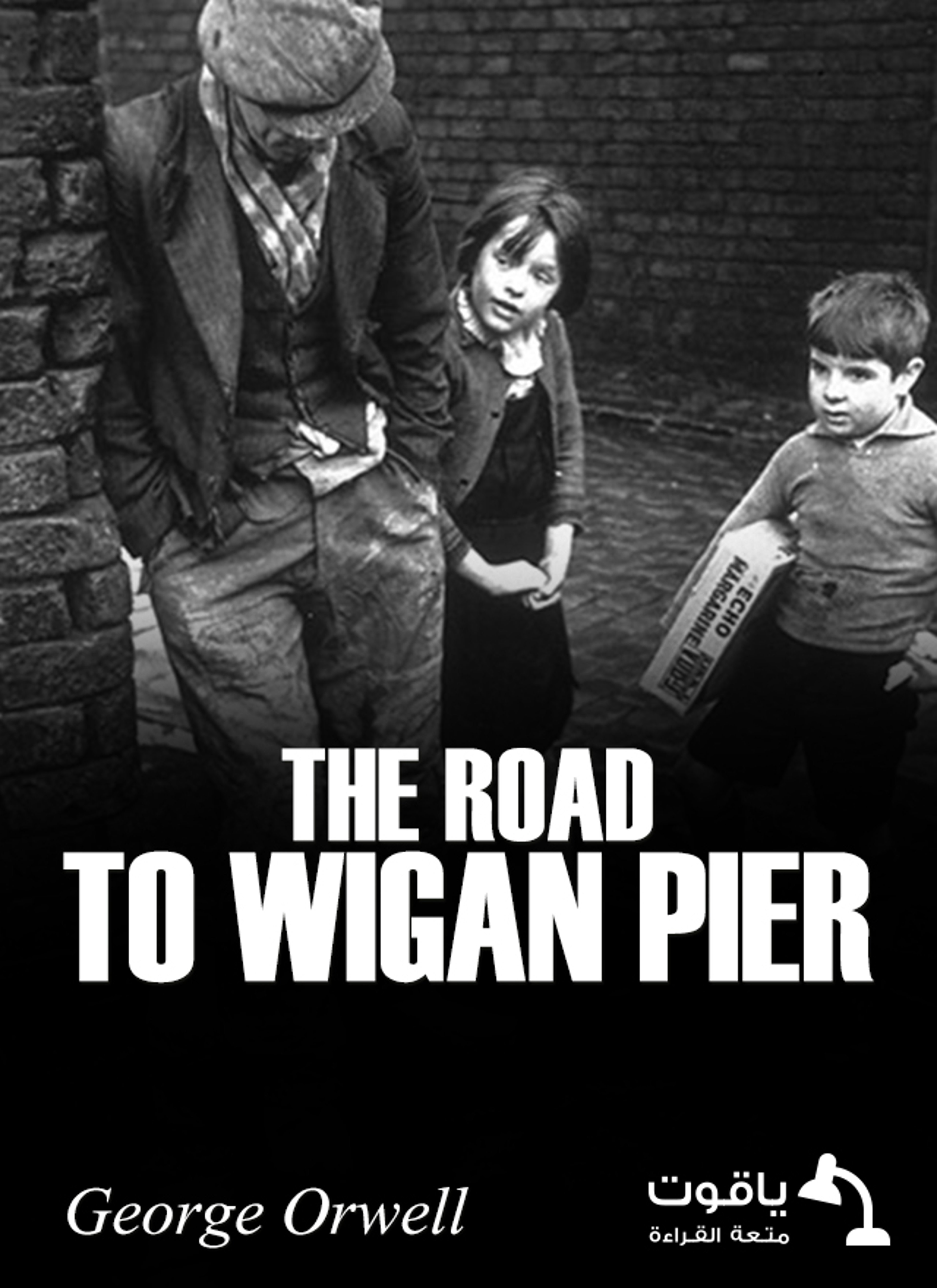 The Road to Wigan Pier