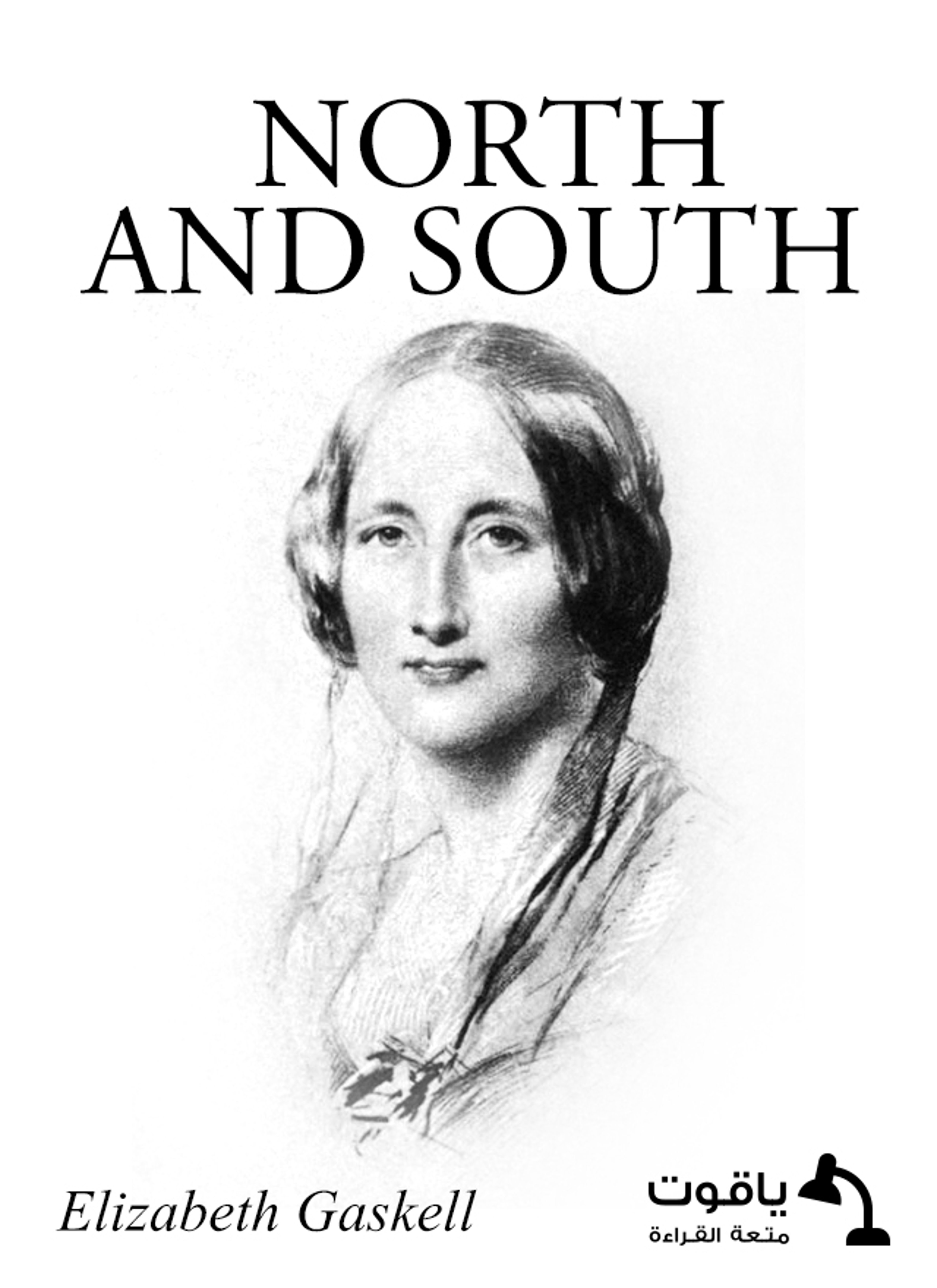 North and South