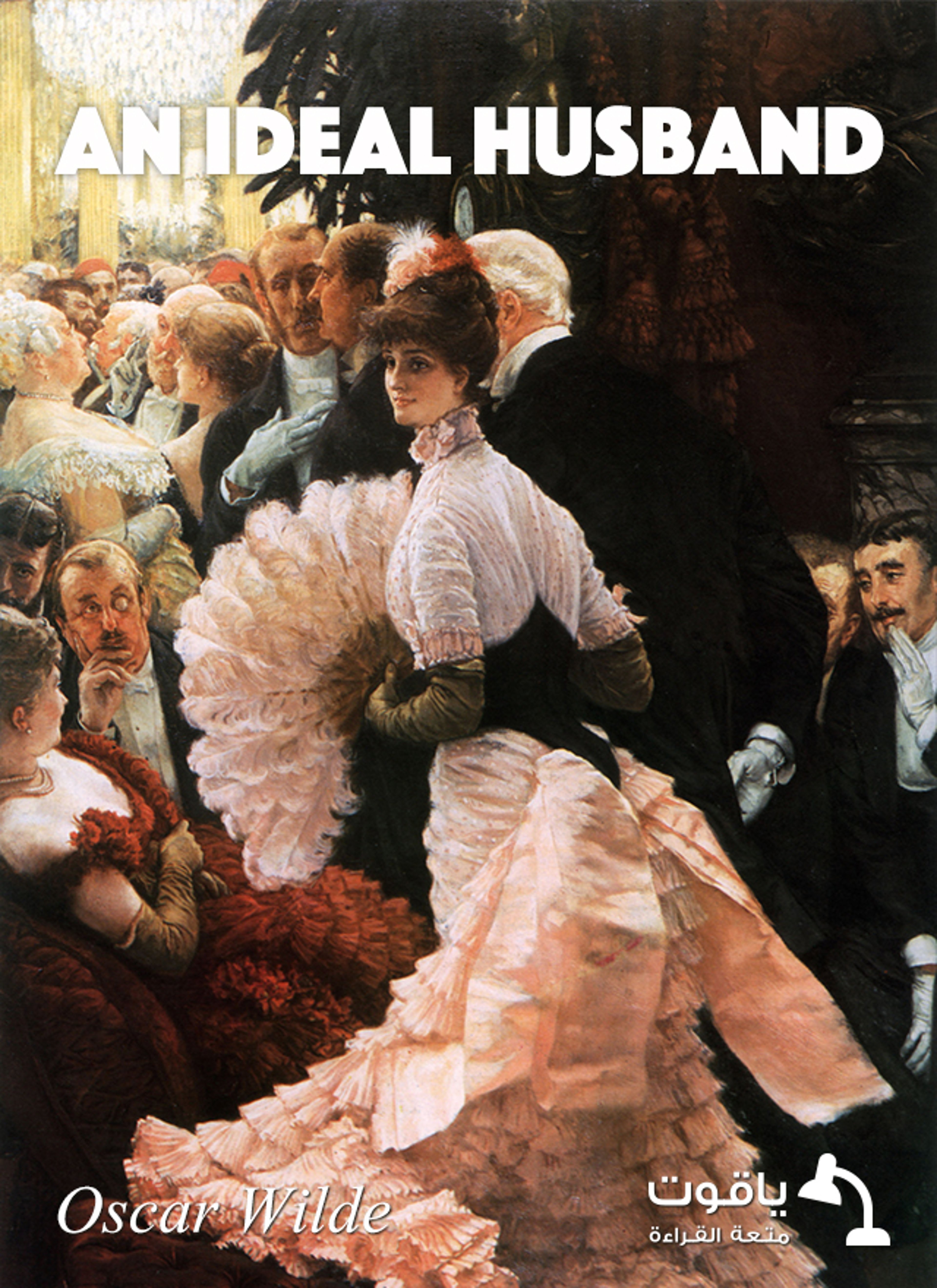 An Ideal Husband