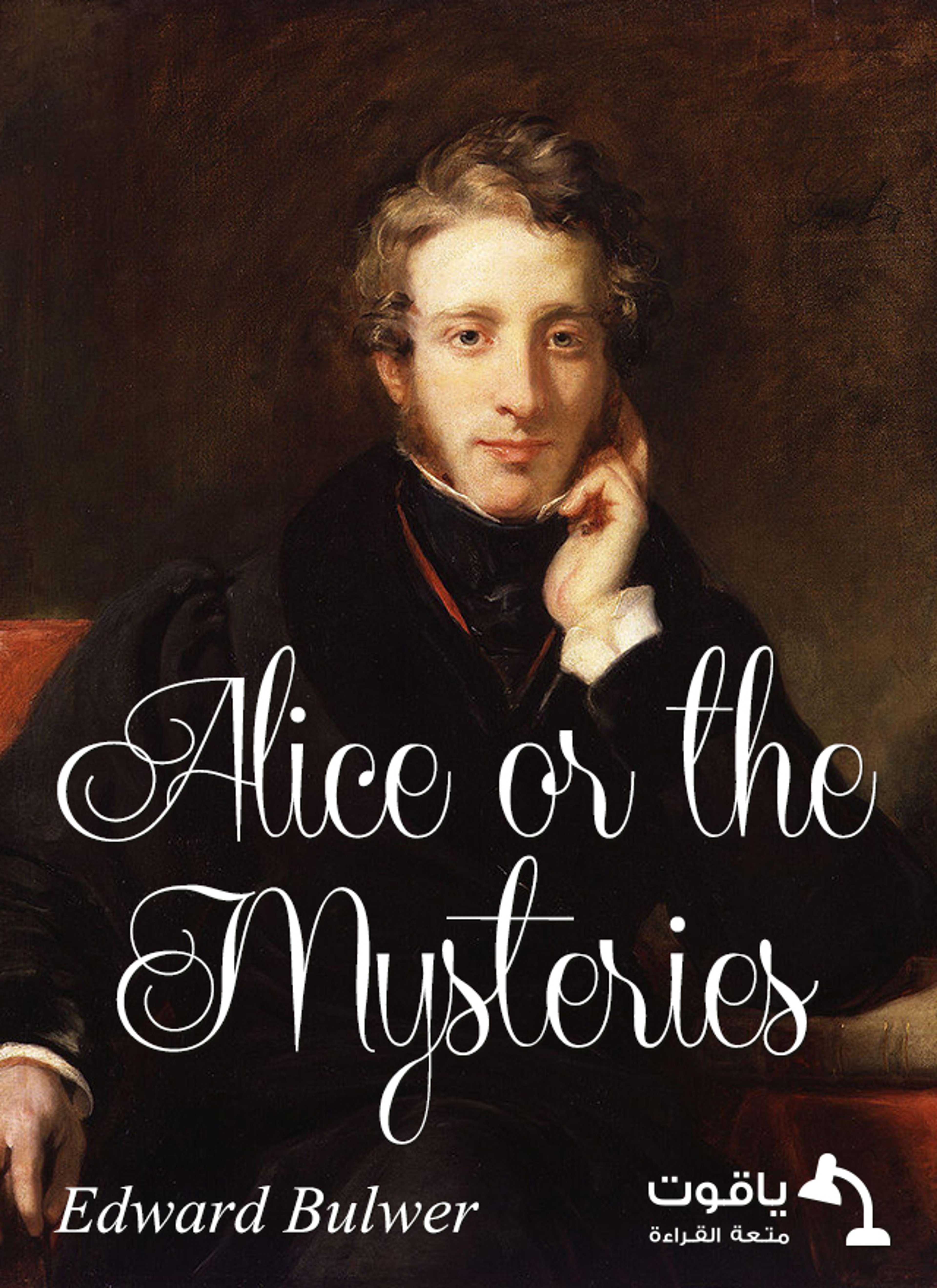 Alice, the Mysteries