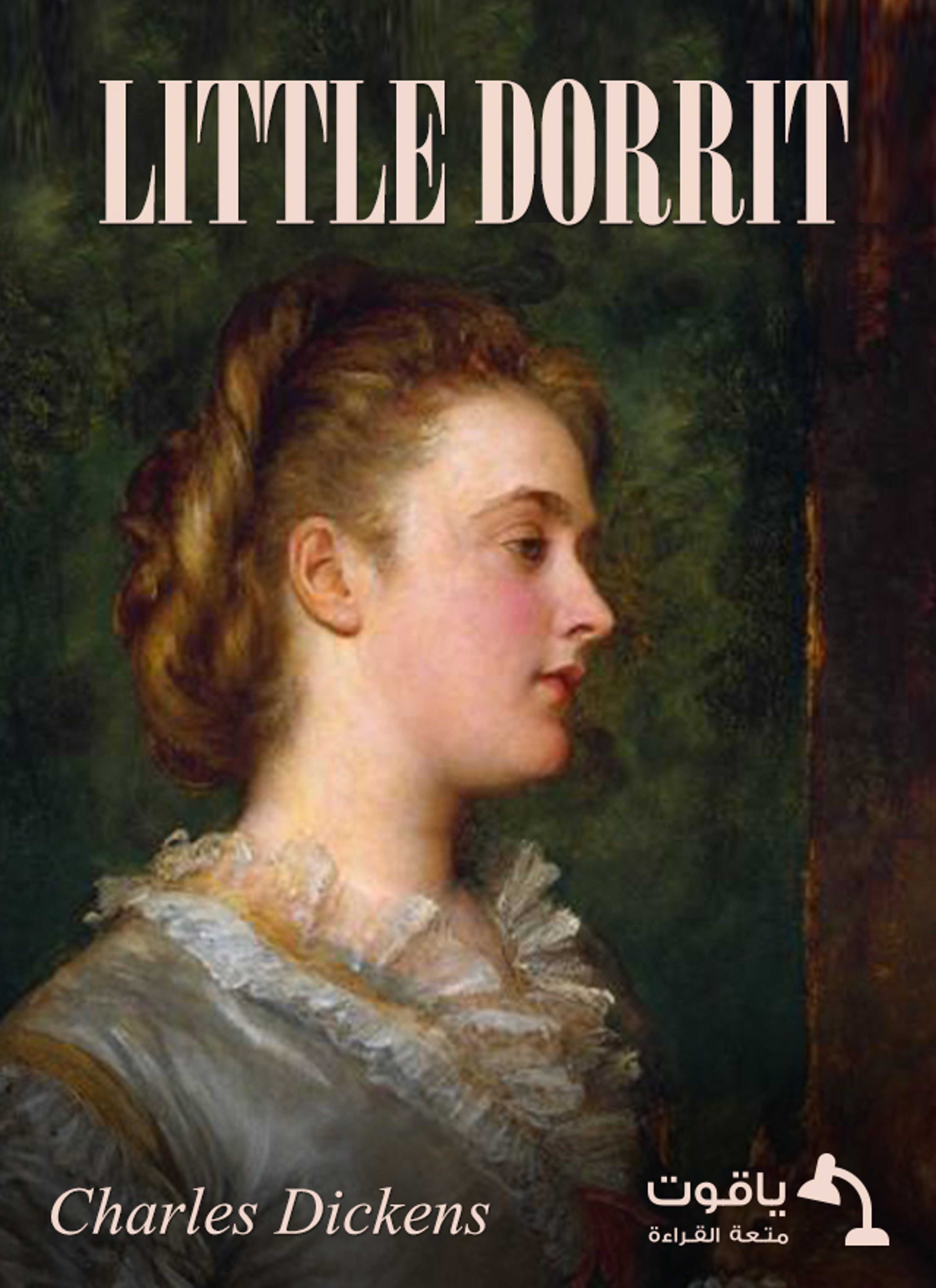 Little Dorrit