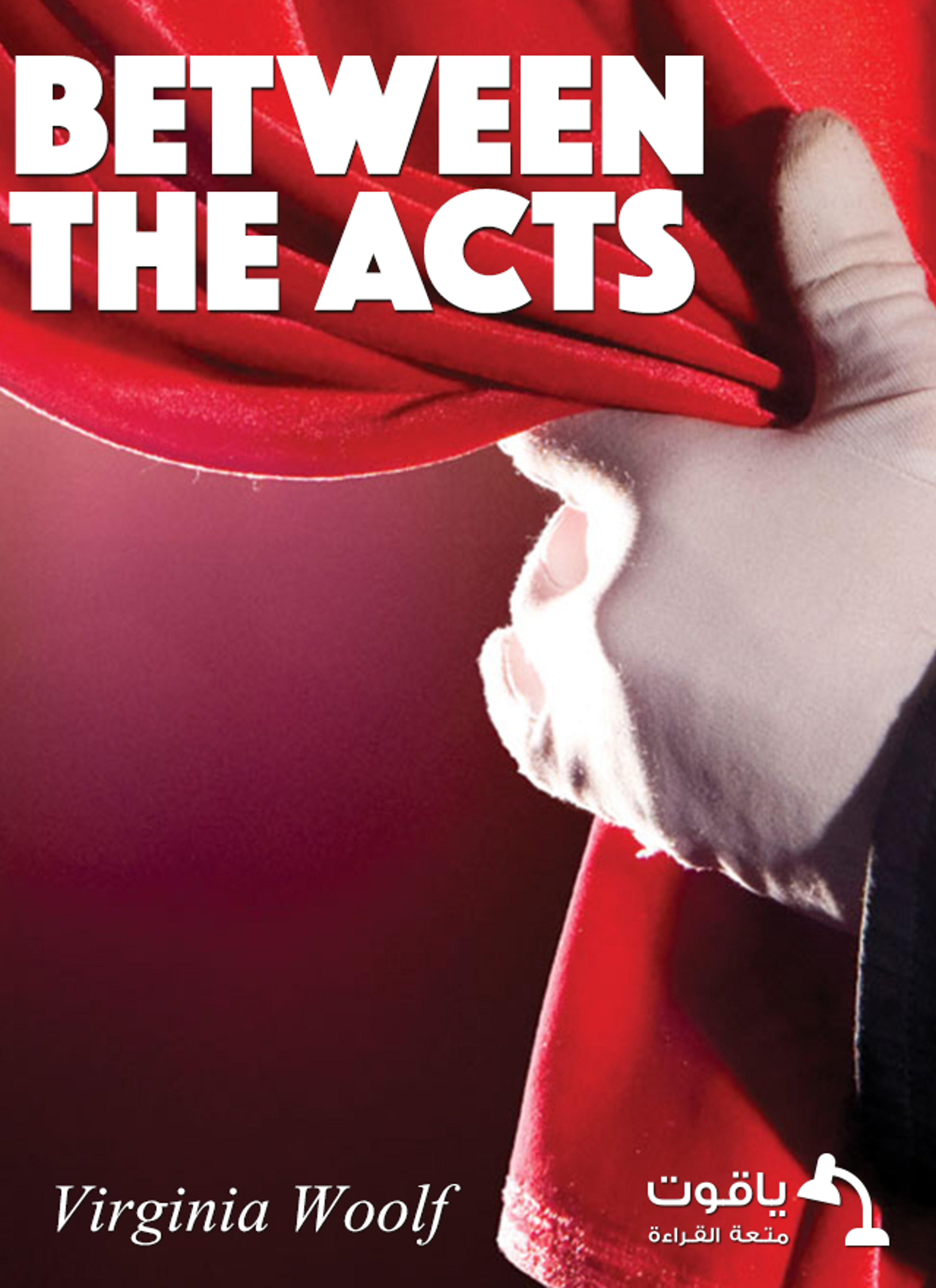 Between the Acts