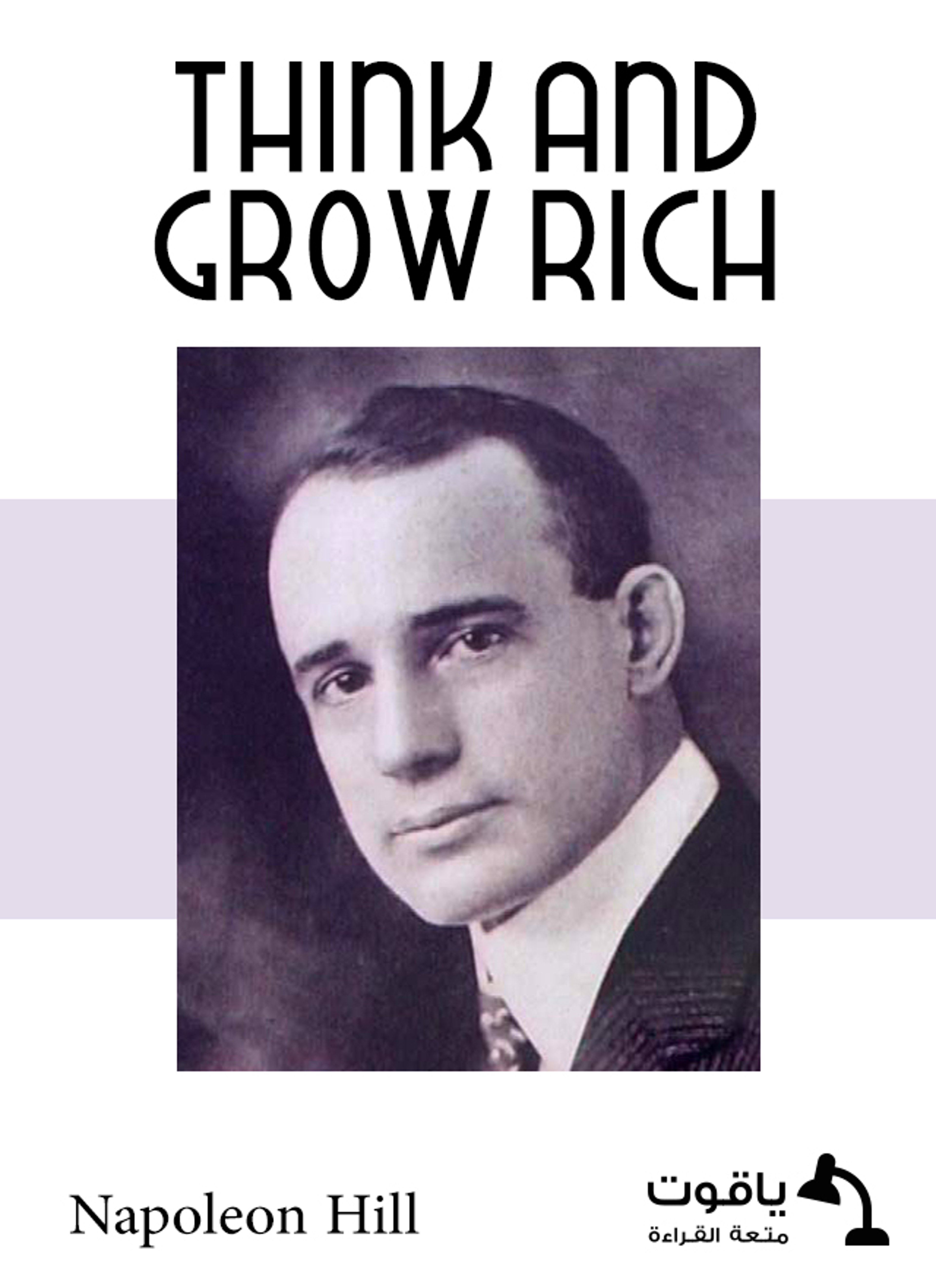 Think and grow rich