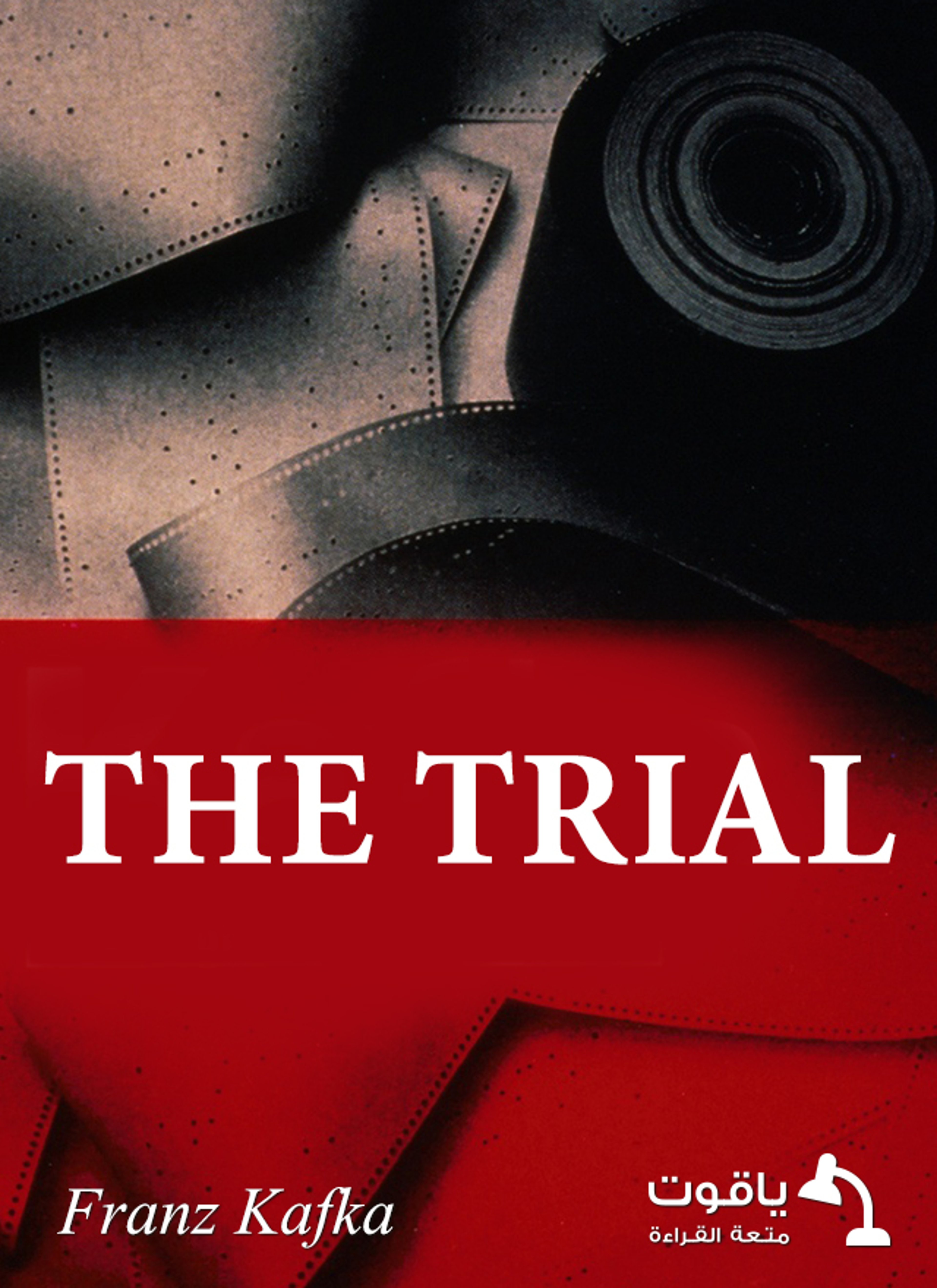 The Trial