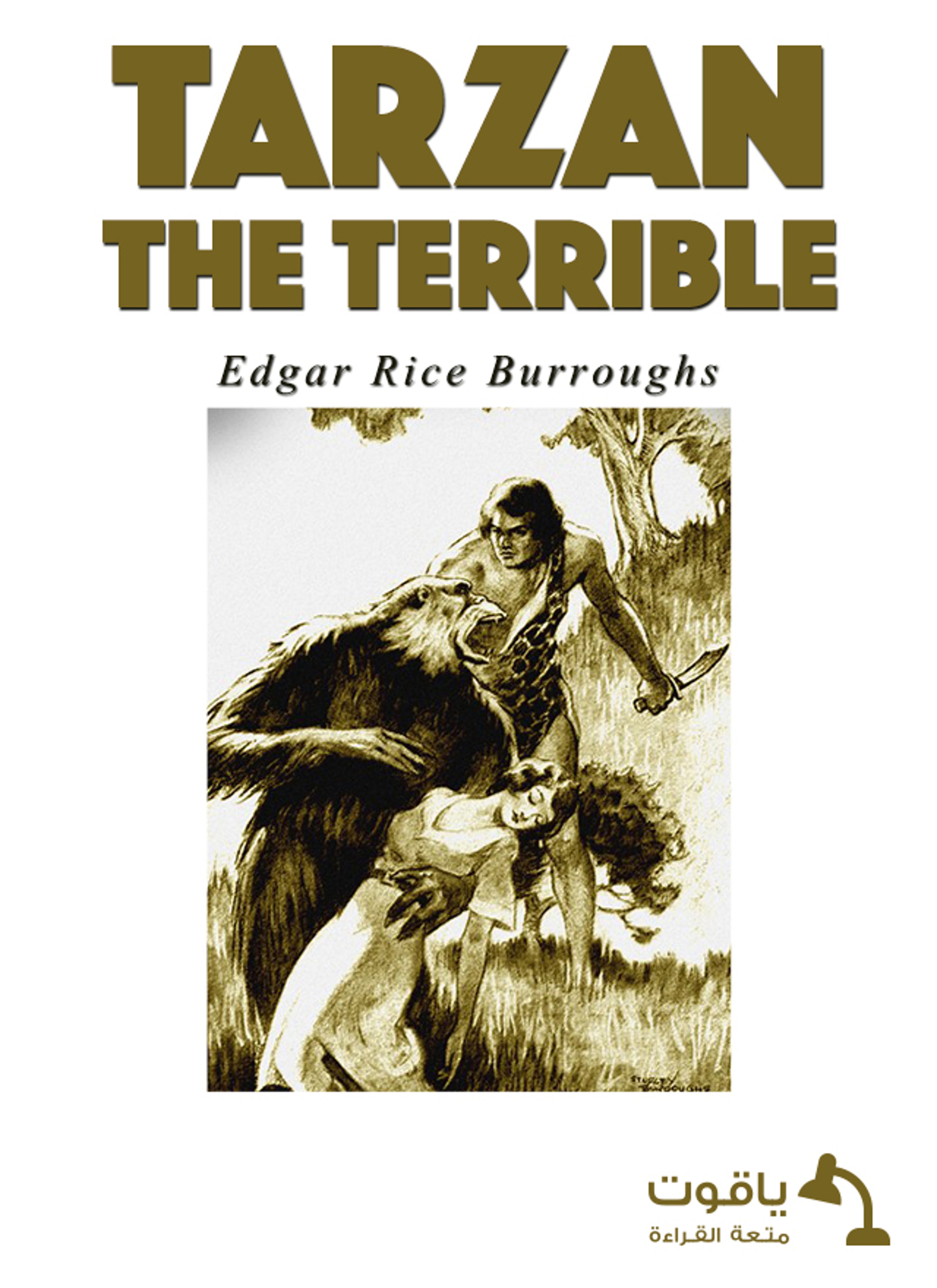 Tarzan the Terrible