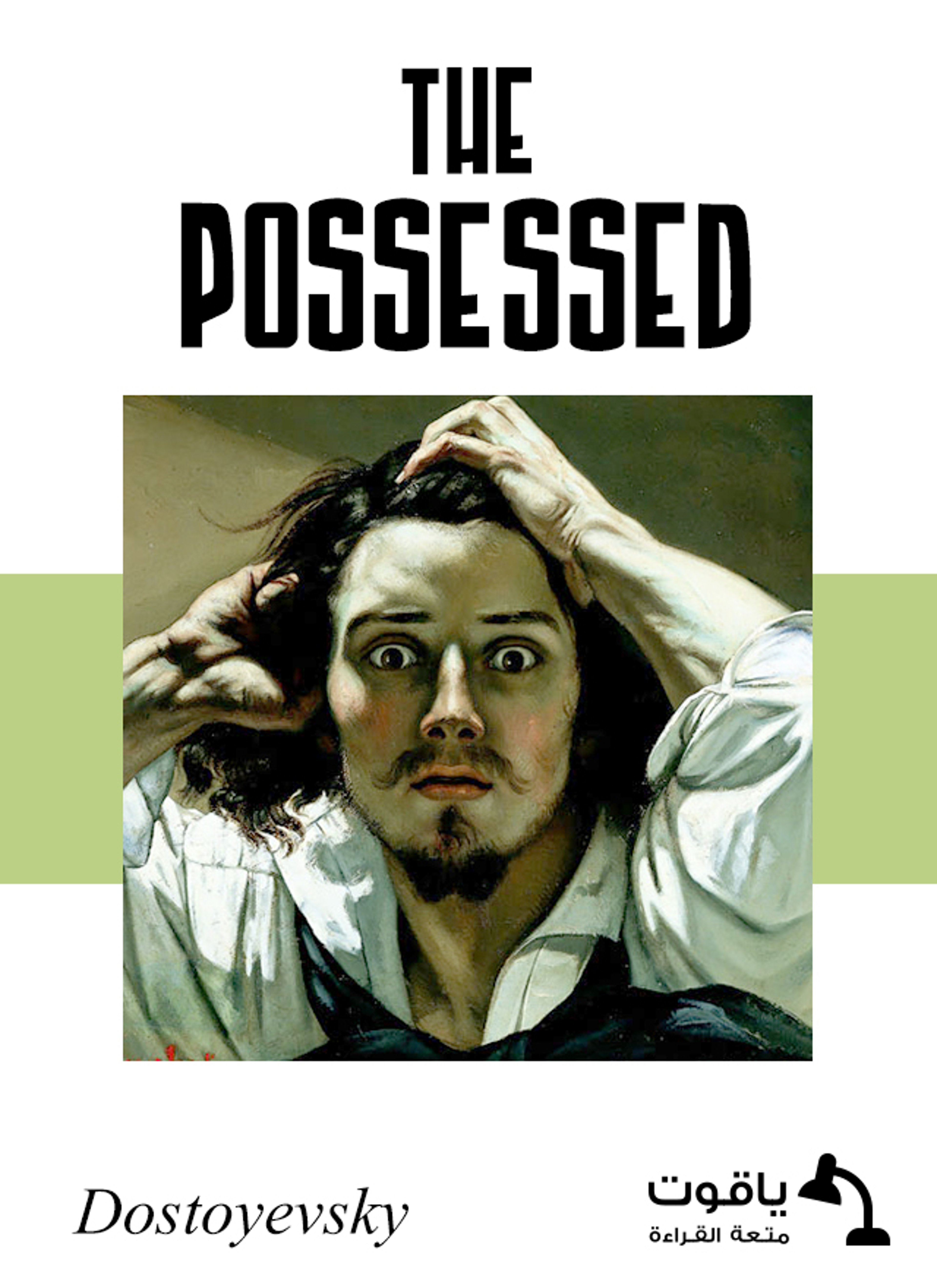 The Possessed