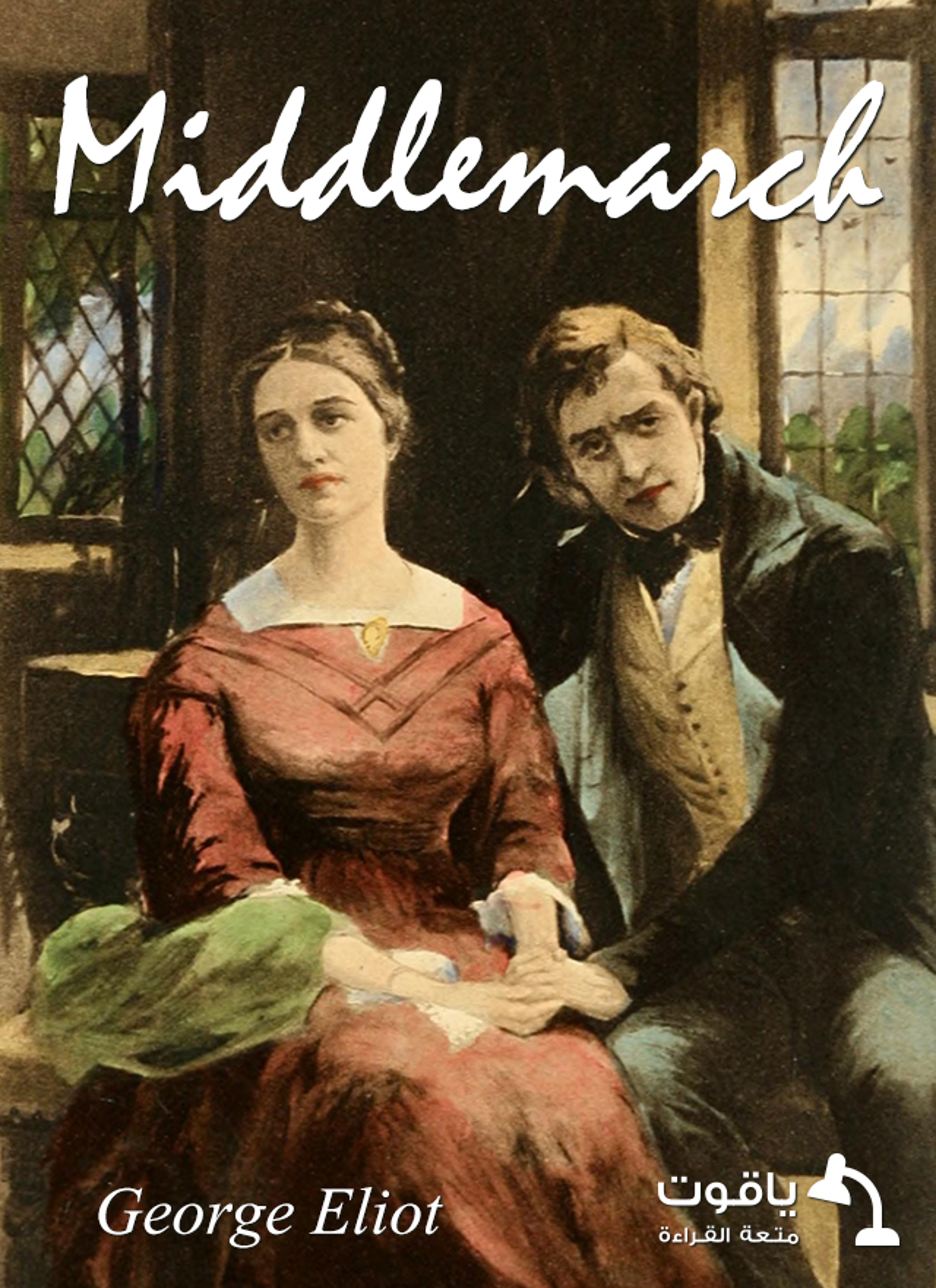 Middlemarch
