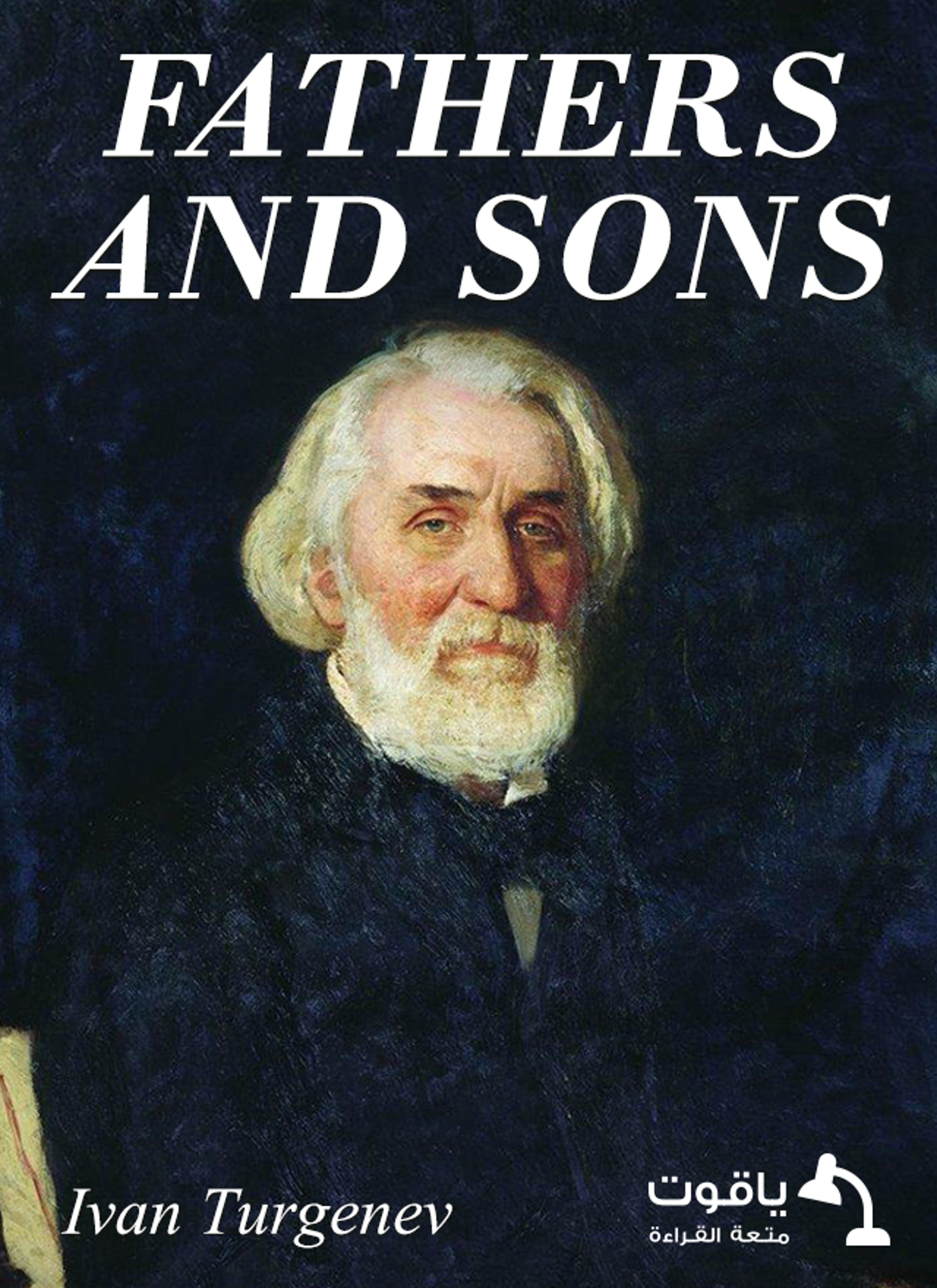 Fathers and Sons