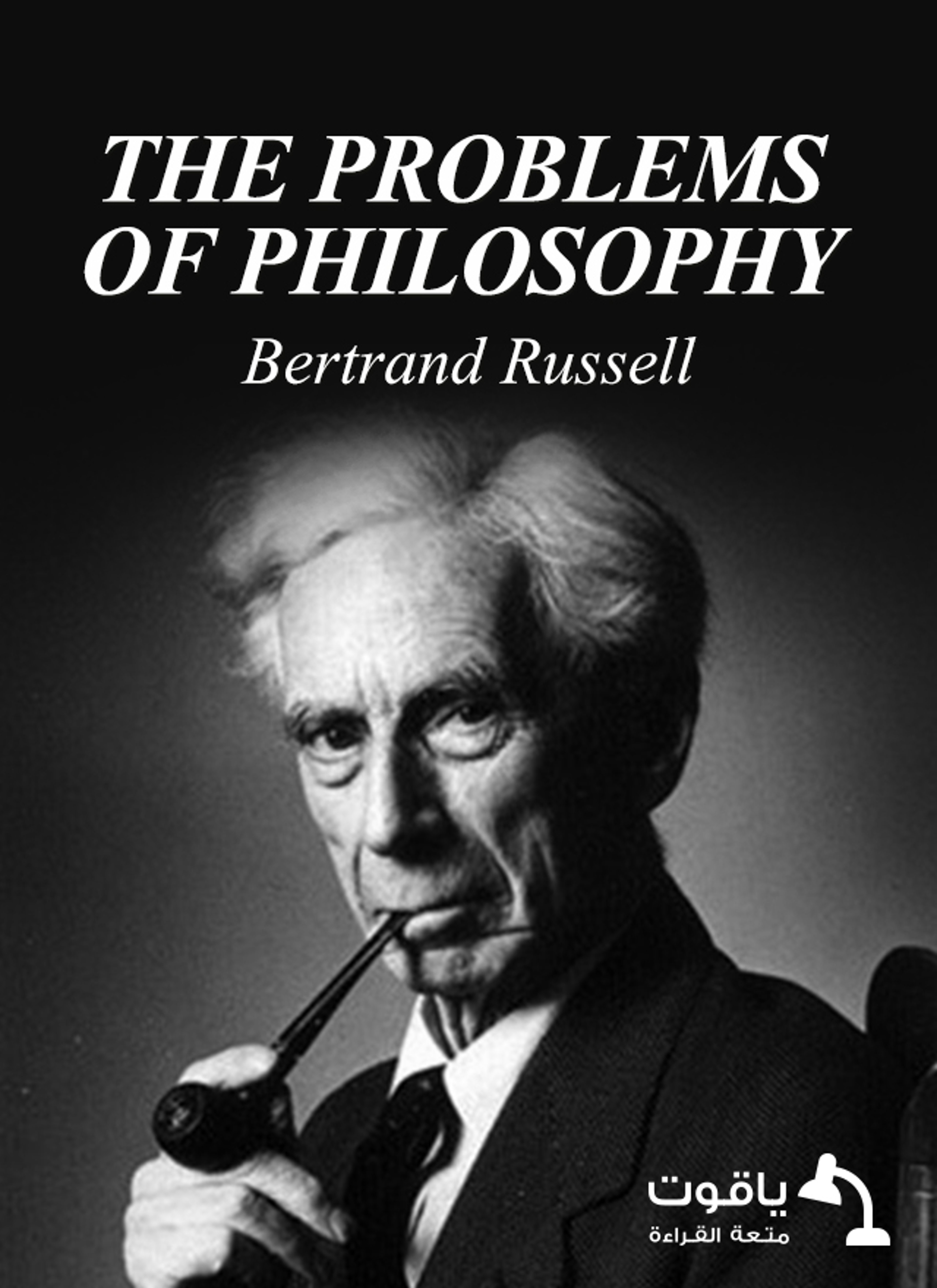 The Problems of Philosophy
