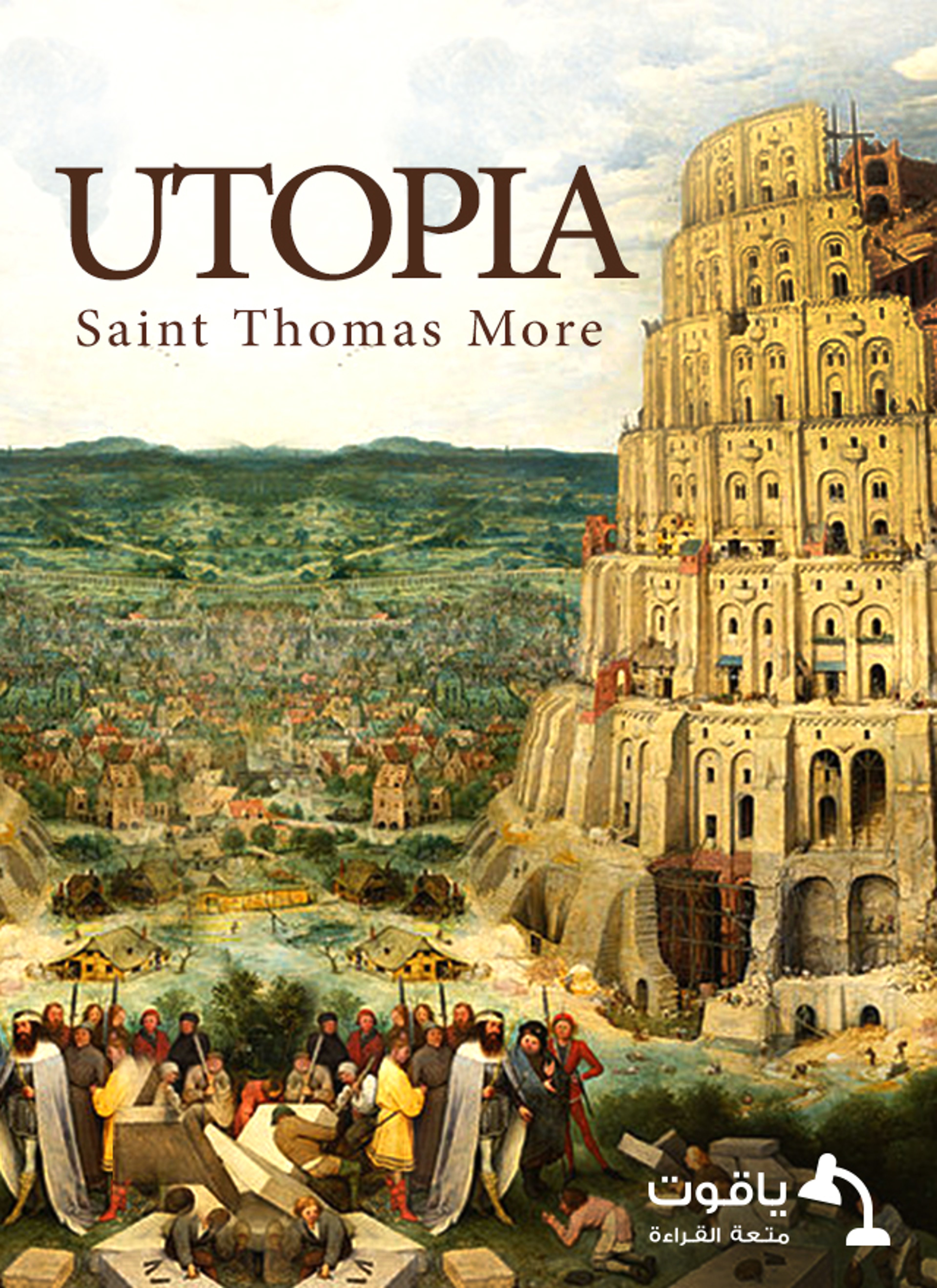 Utopia