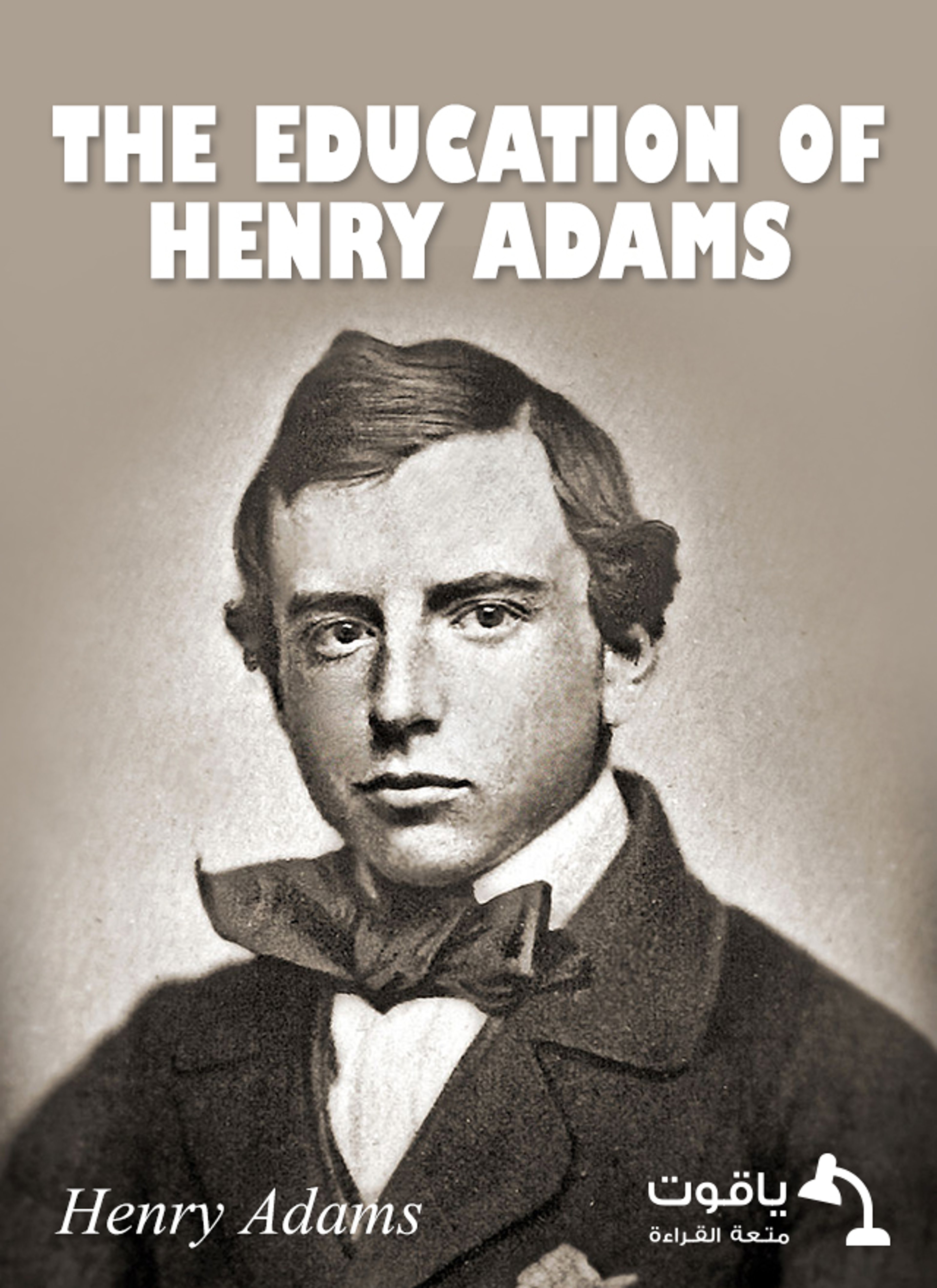 The Education of Henry Adams