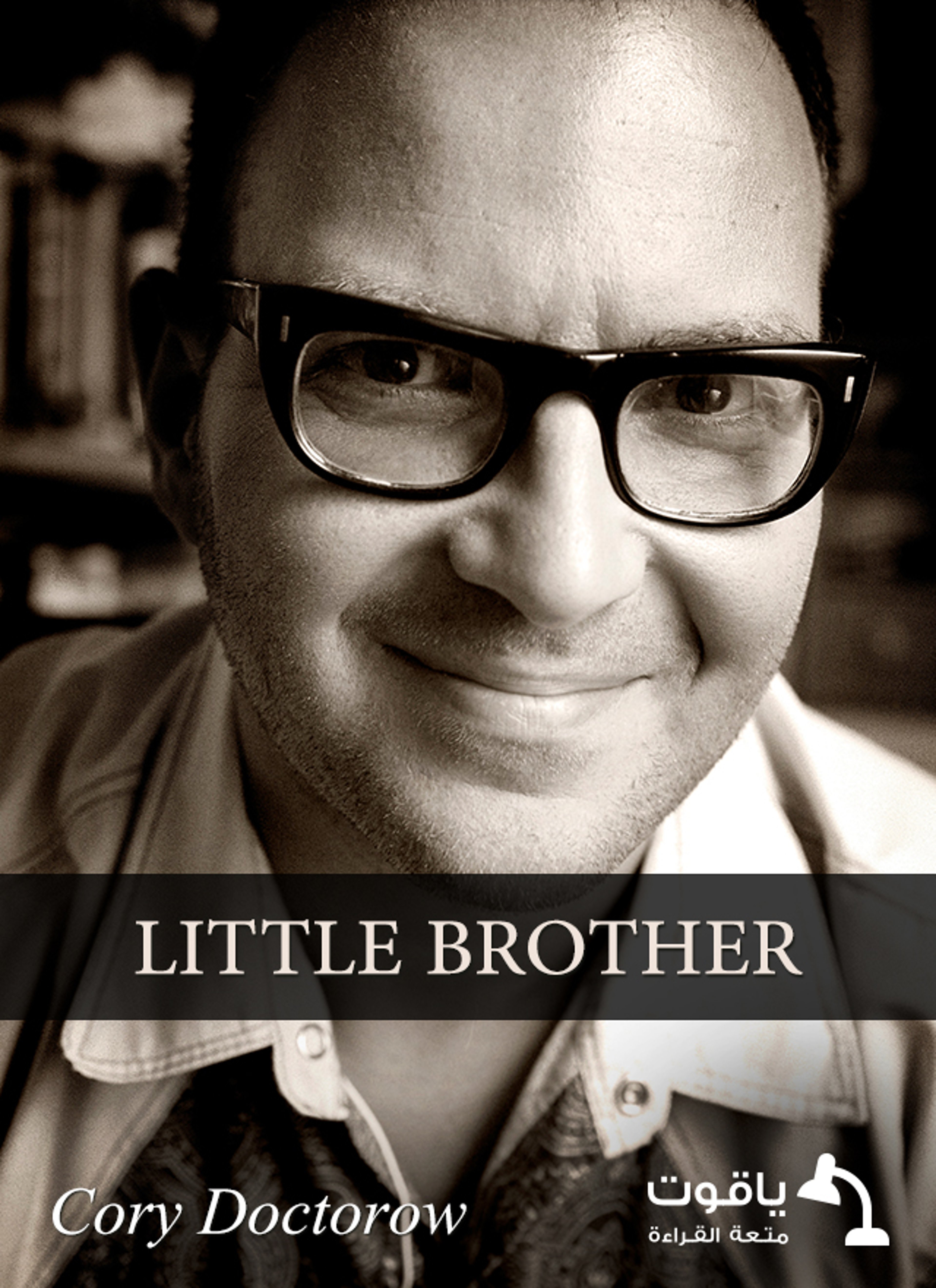 Little Brother