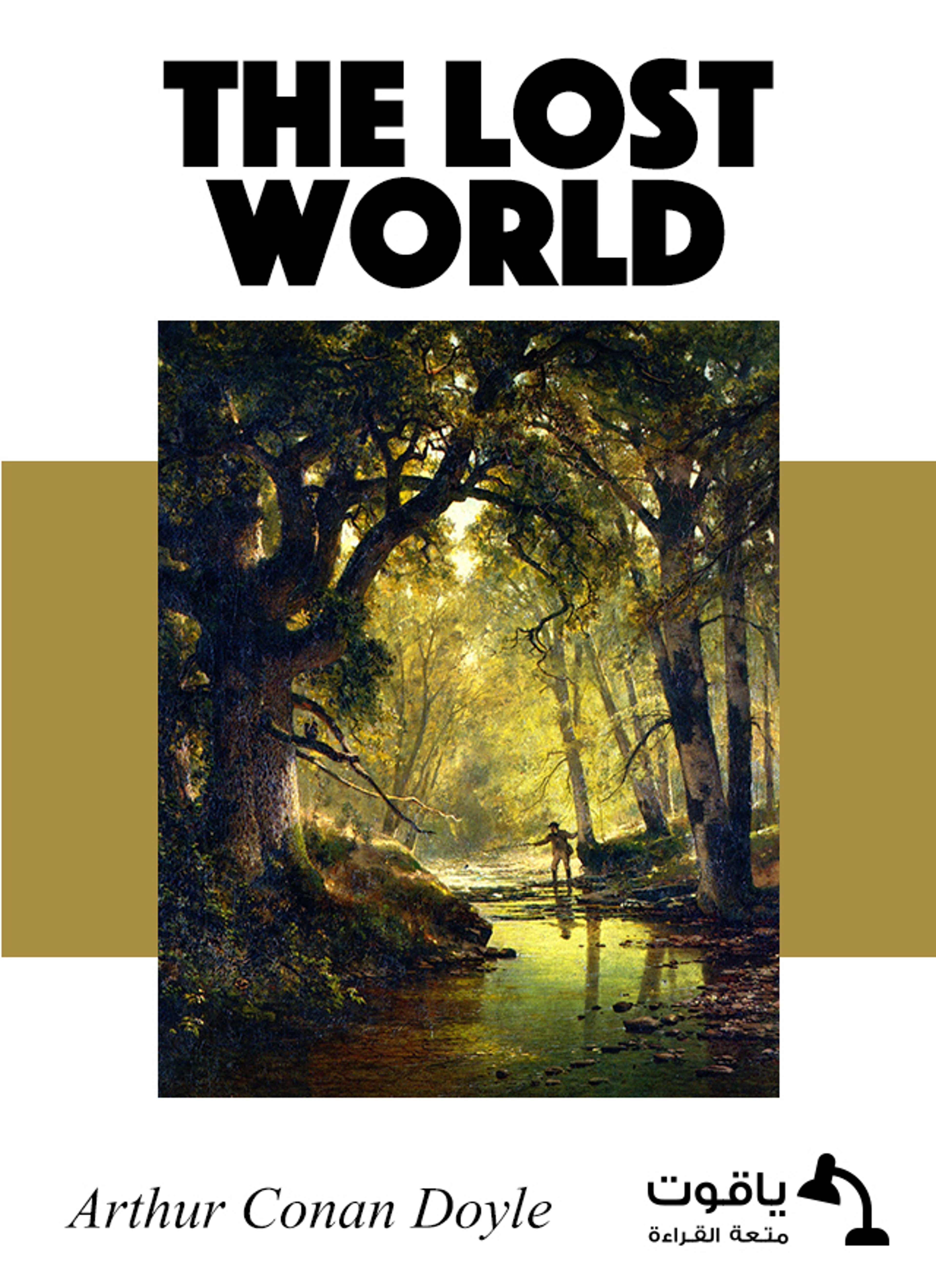 The Lost World